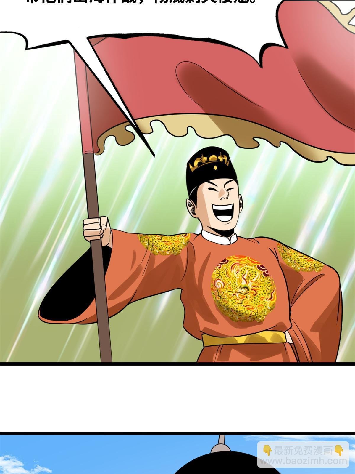 185 借船诡计