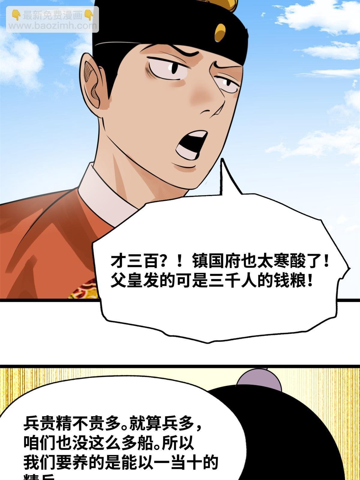 185 借船诡计
