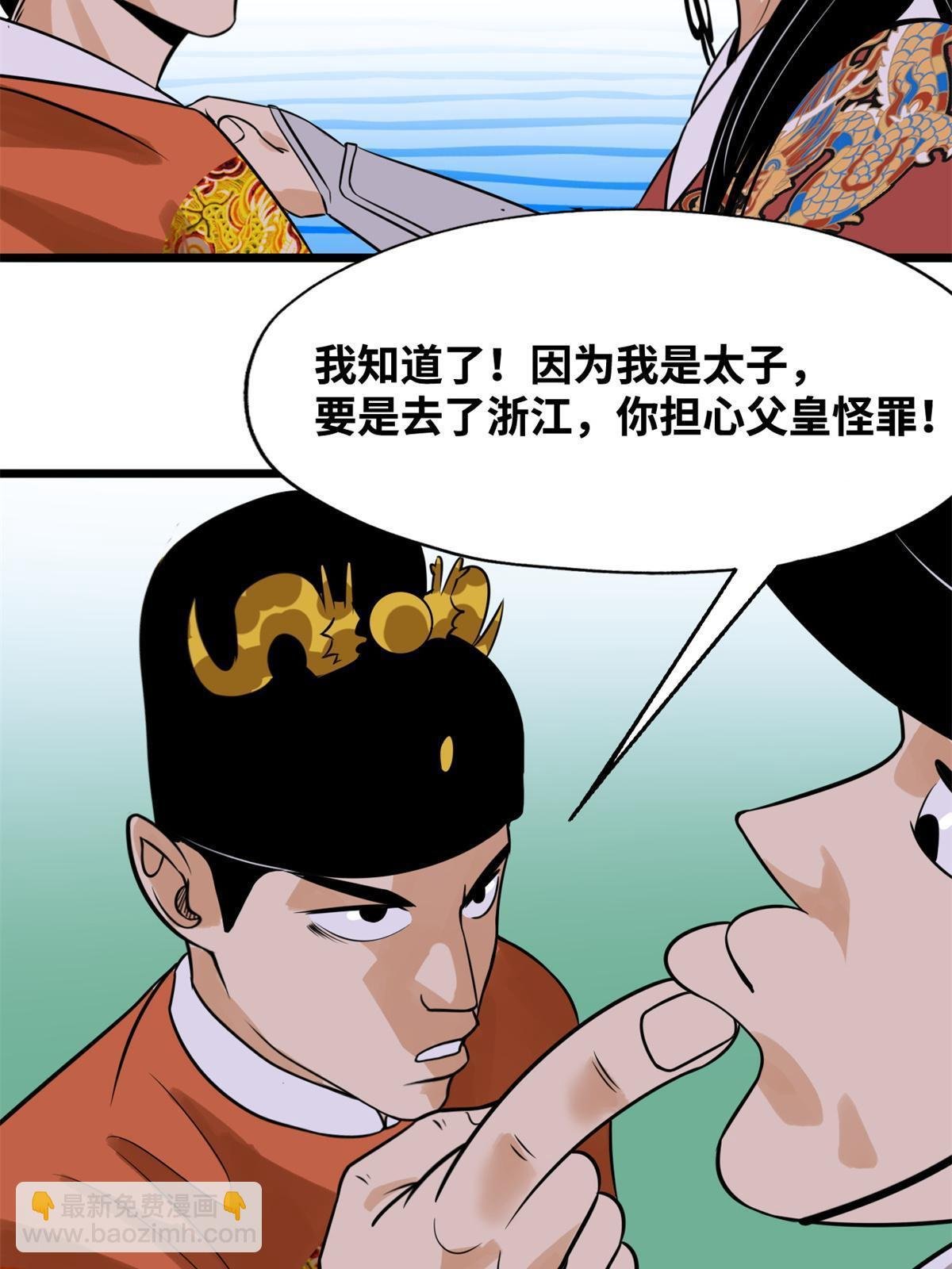 185 借船诡计