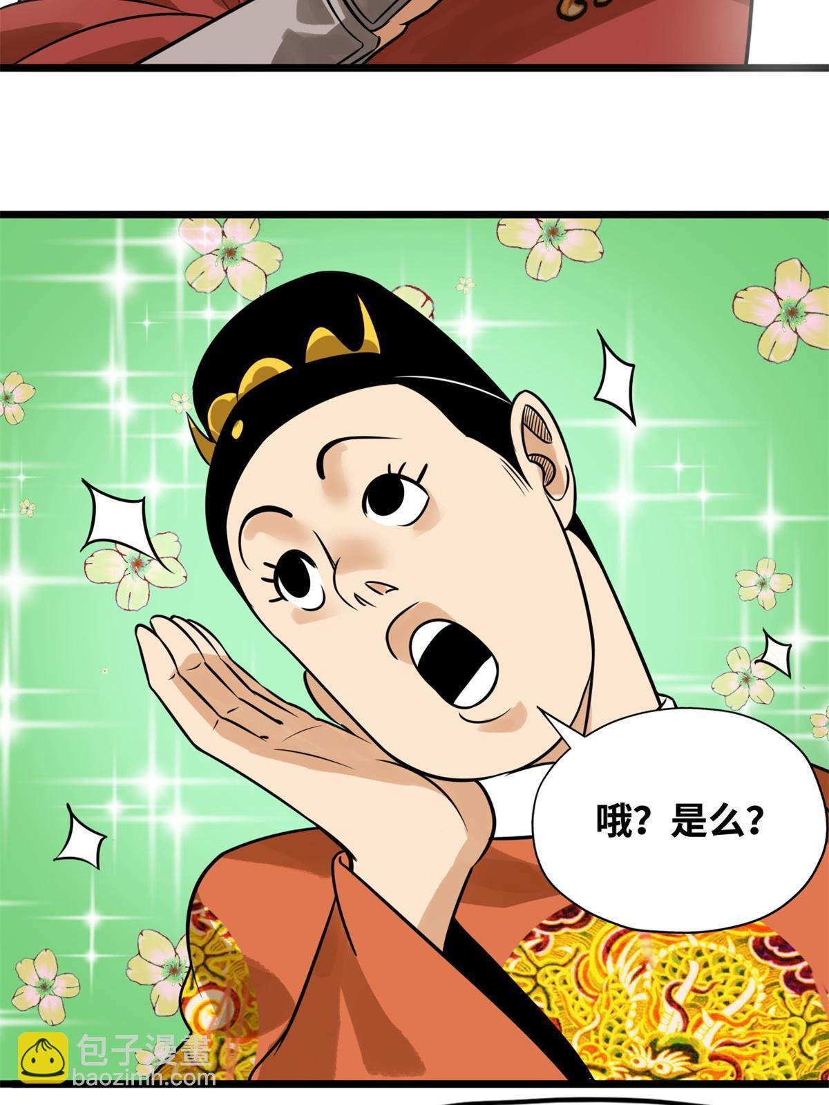 185 借船诡计