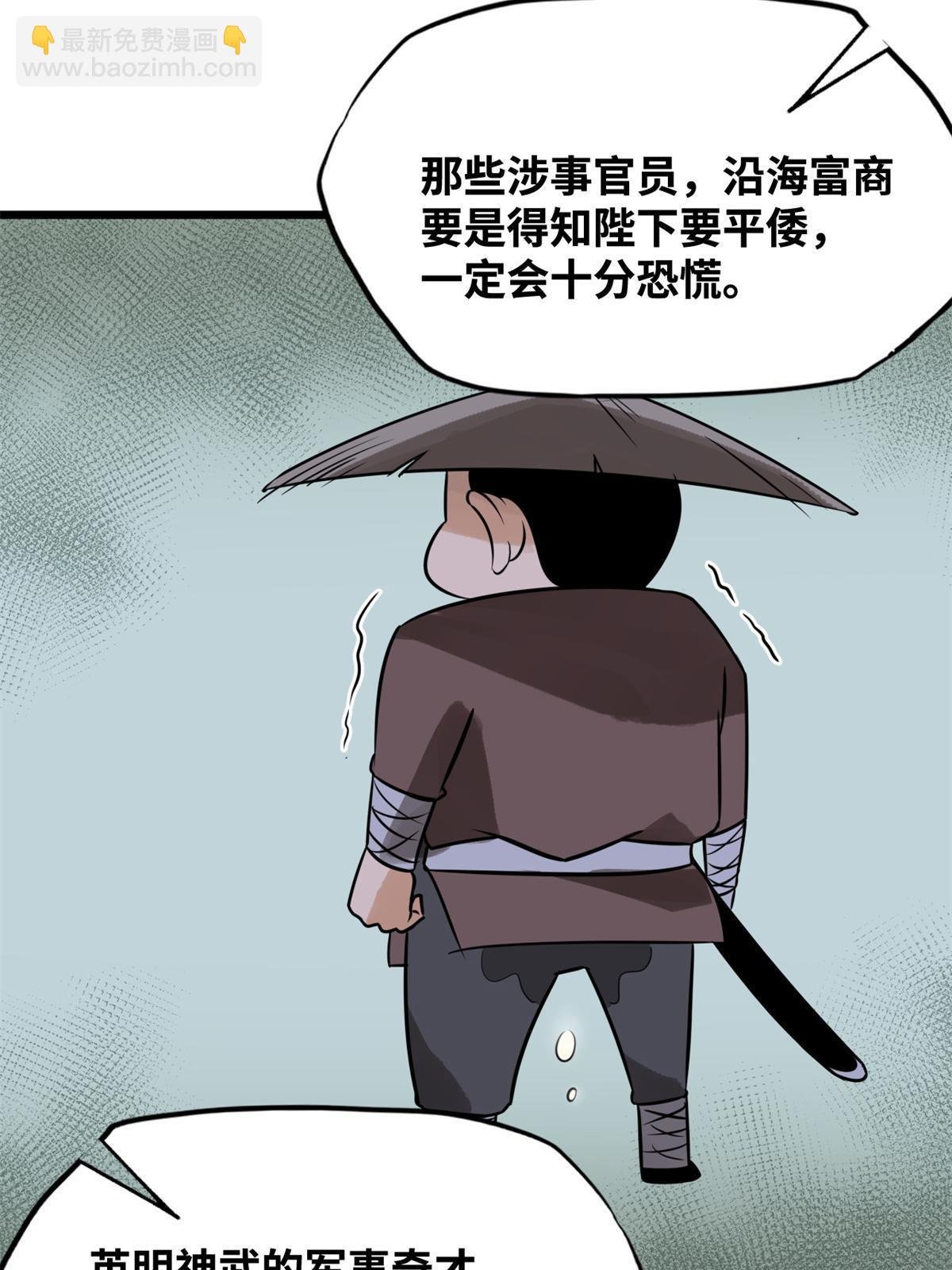 185 借船诡计