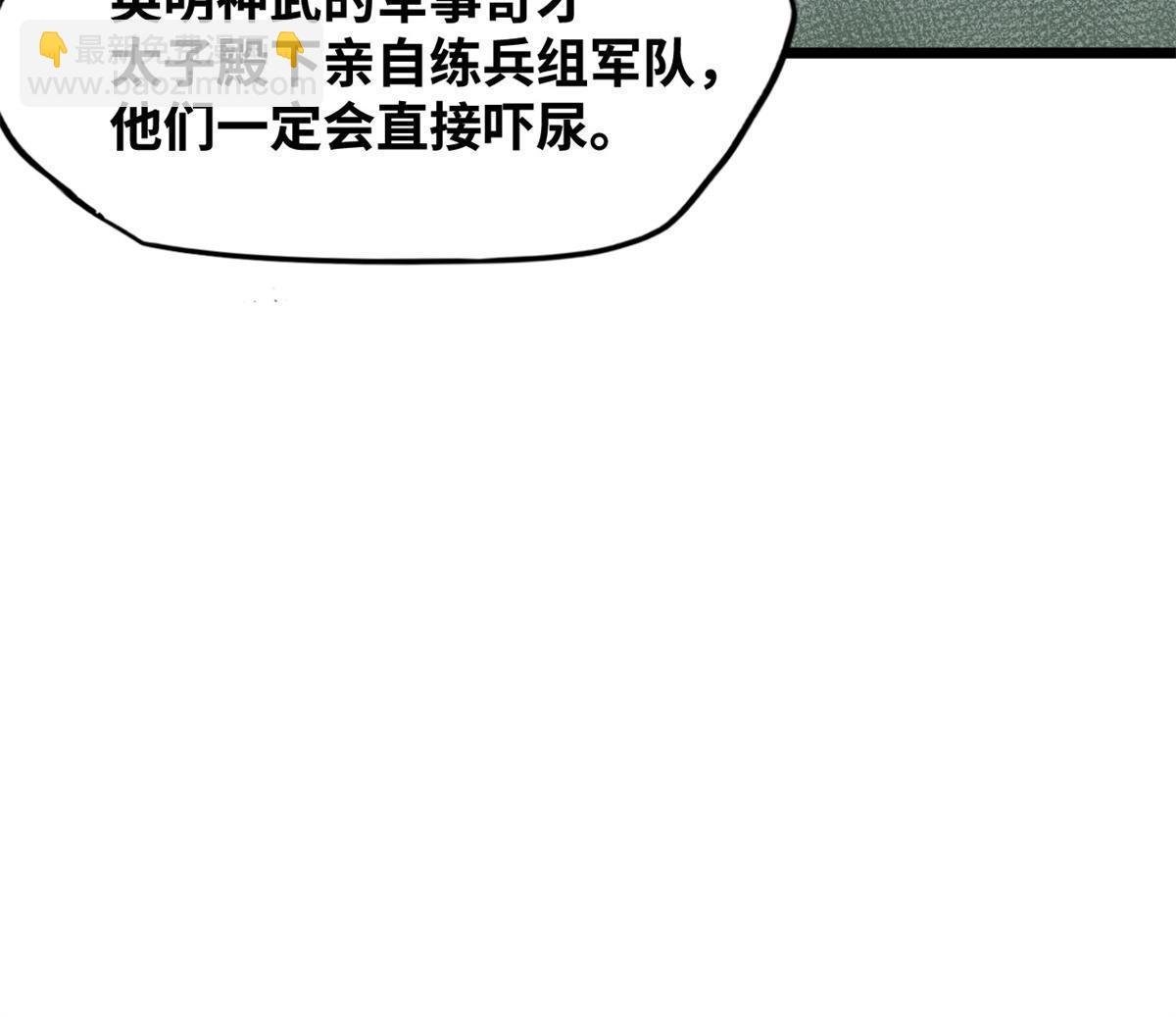 185 借船诡计