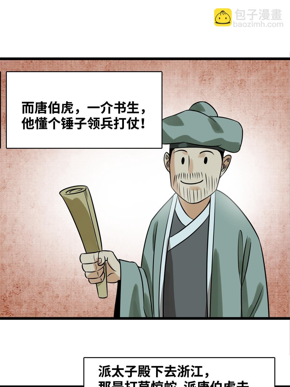 185 借船诡计