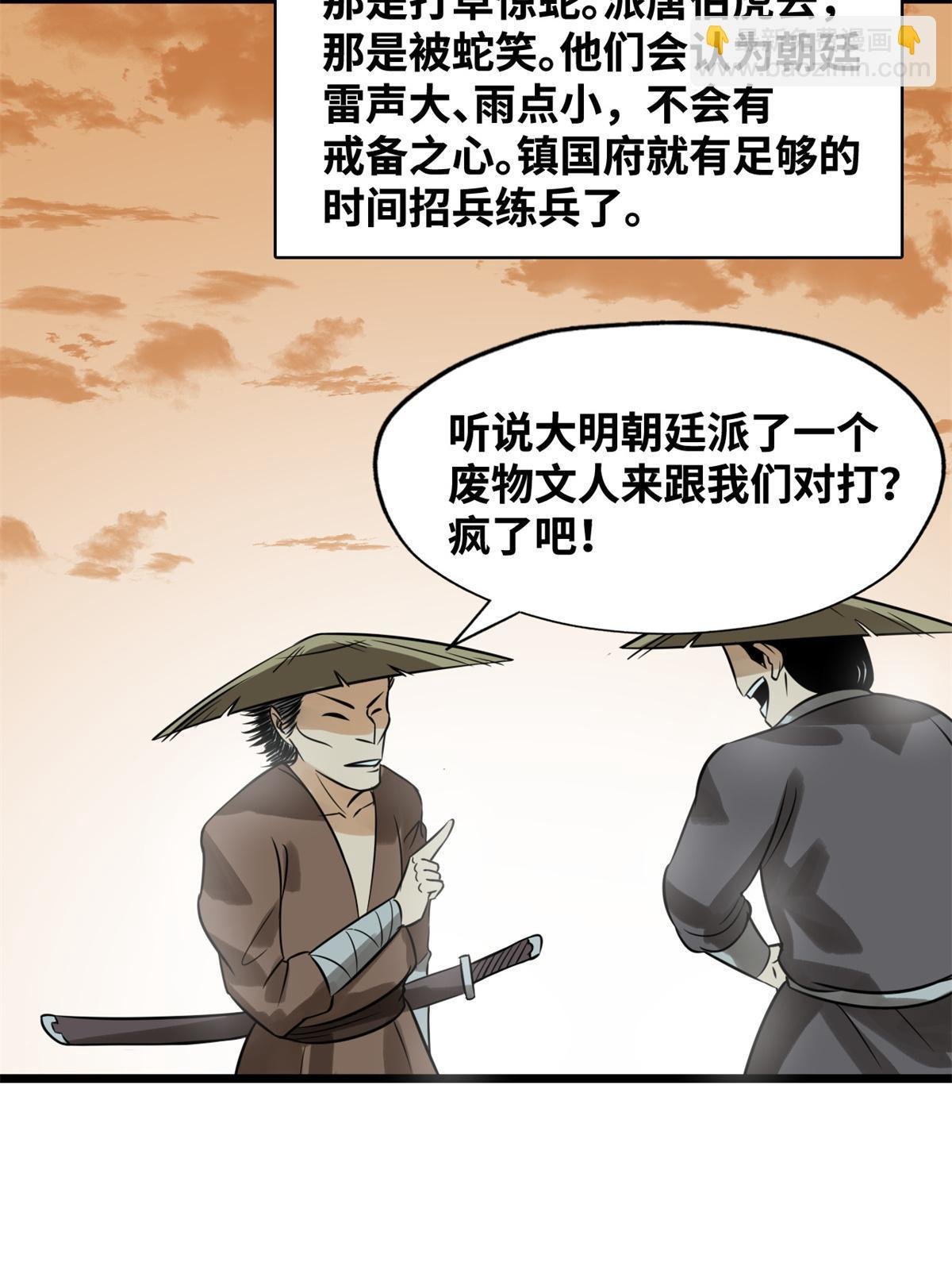185 借船诡计