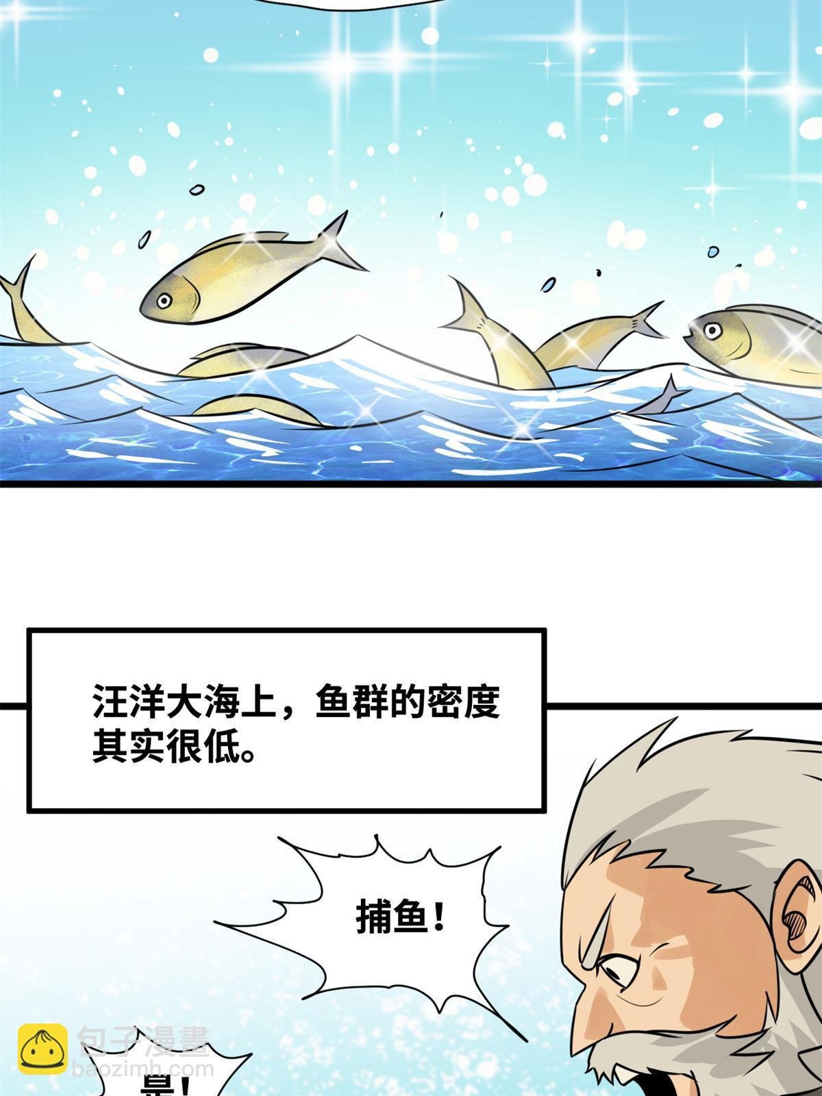 186 蝗虫大饥荒