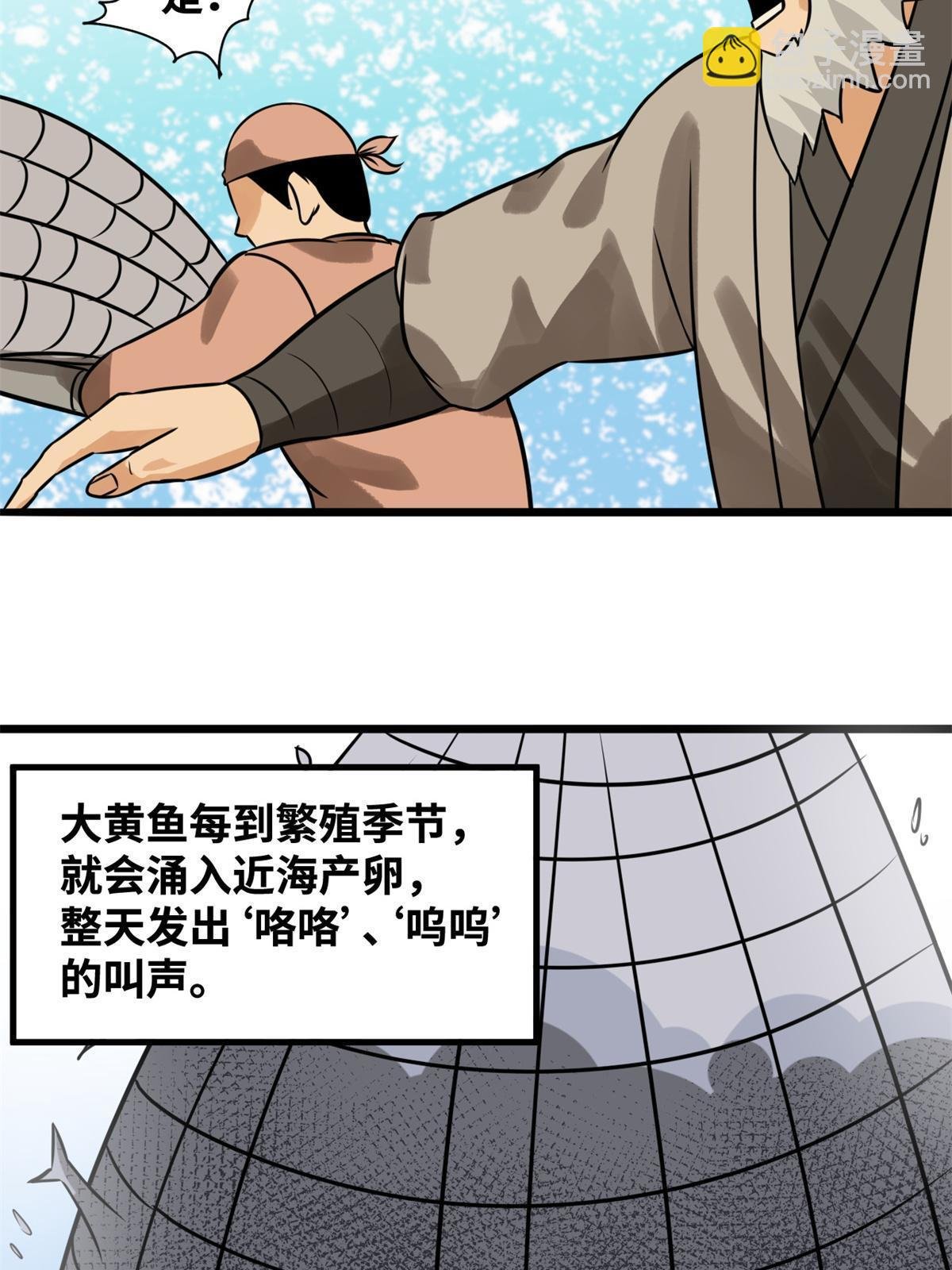 186 蝗虫大饥荒