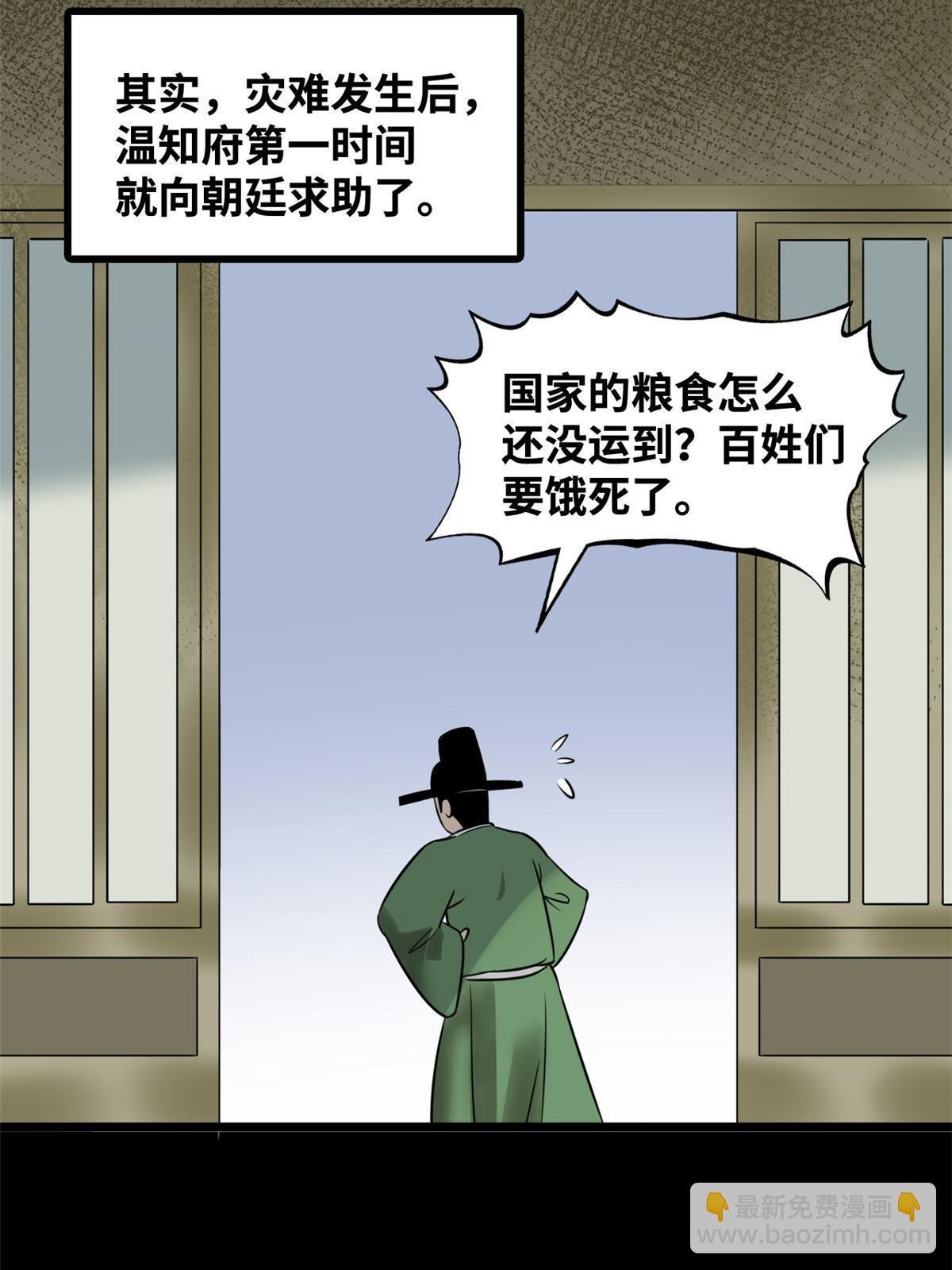 187 来呀，搞我呀