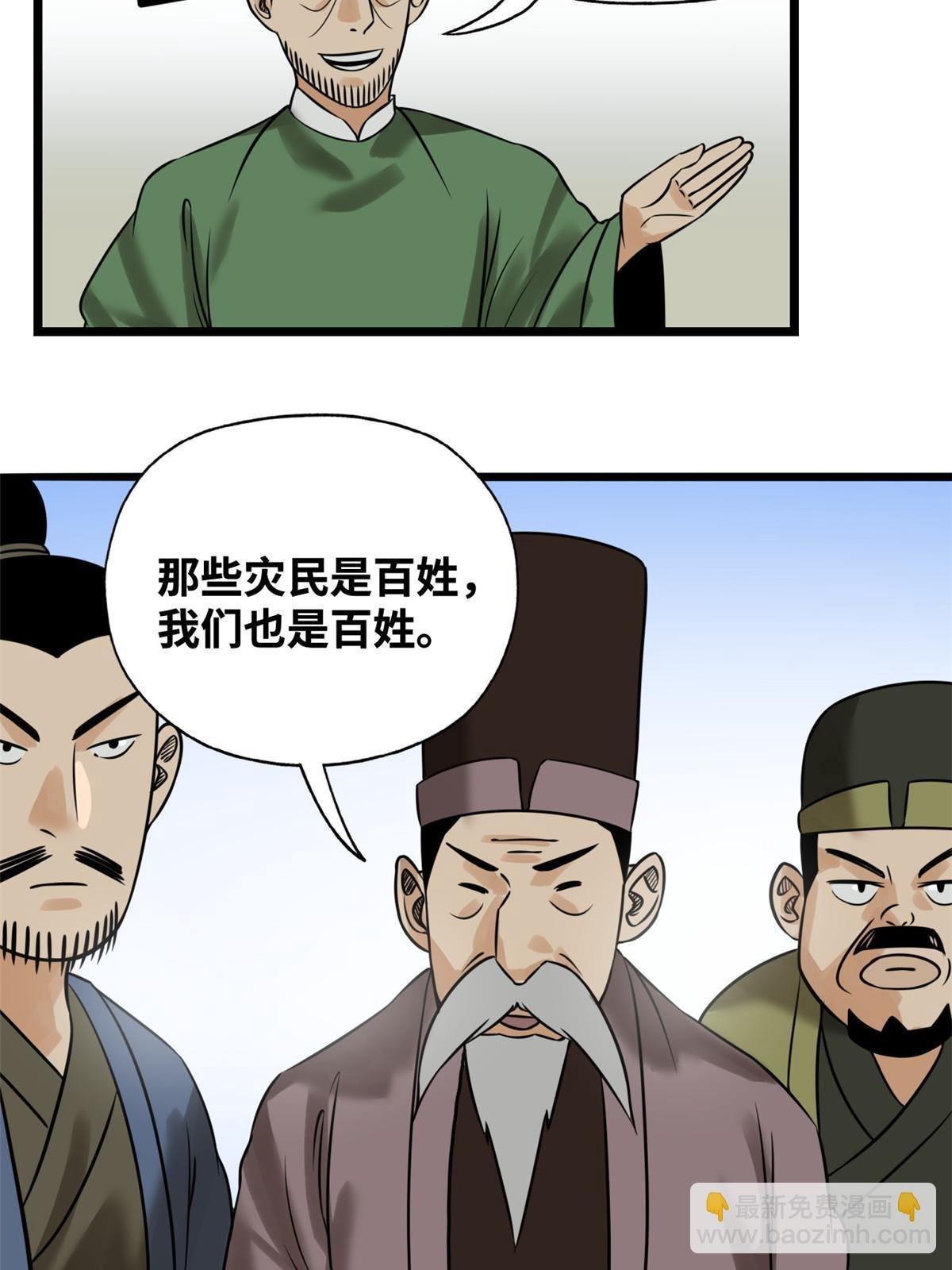 187 来呀，搞我呀