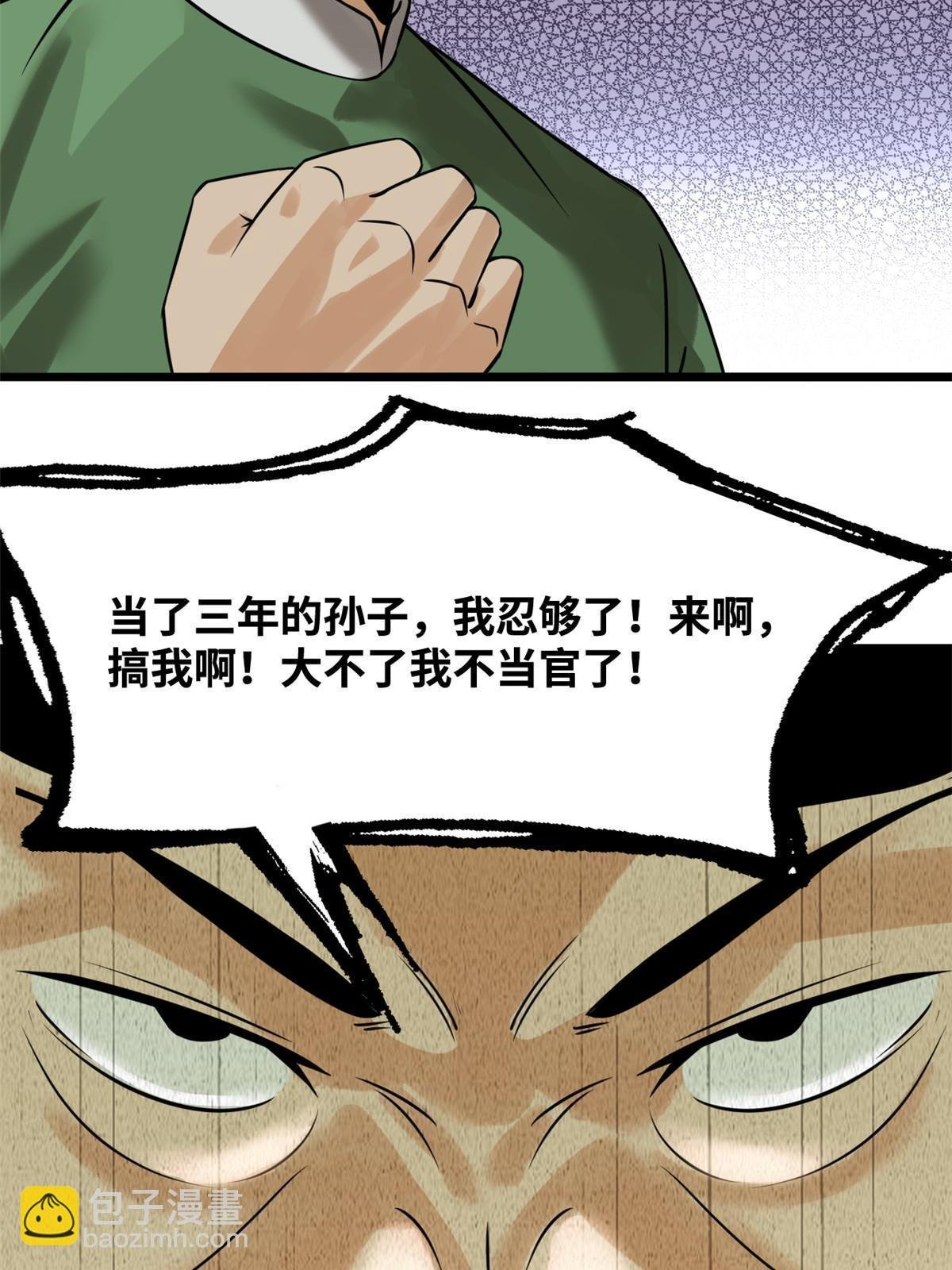 187 来呀，搞我呀