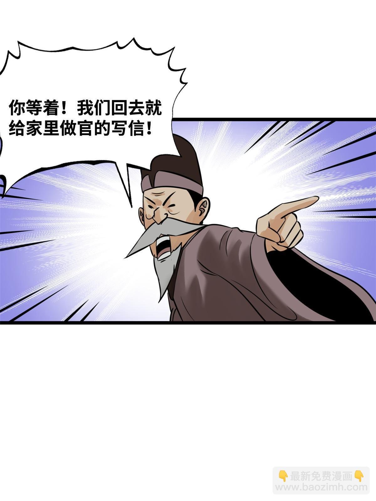 187 来呀，搞我呀