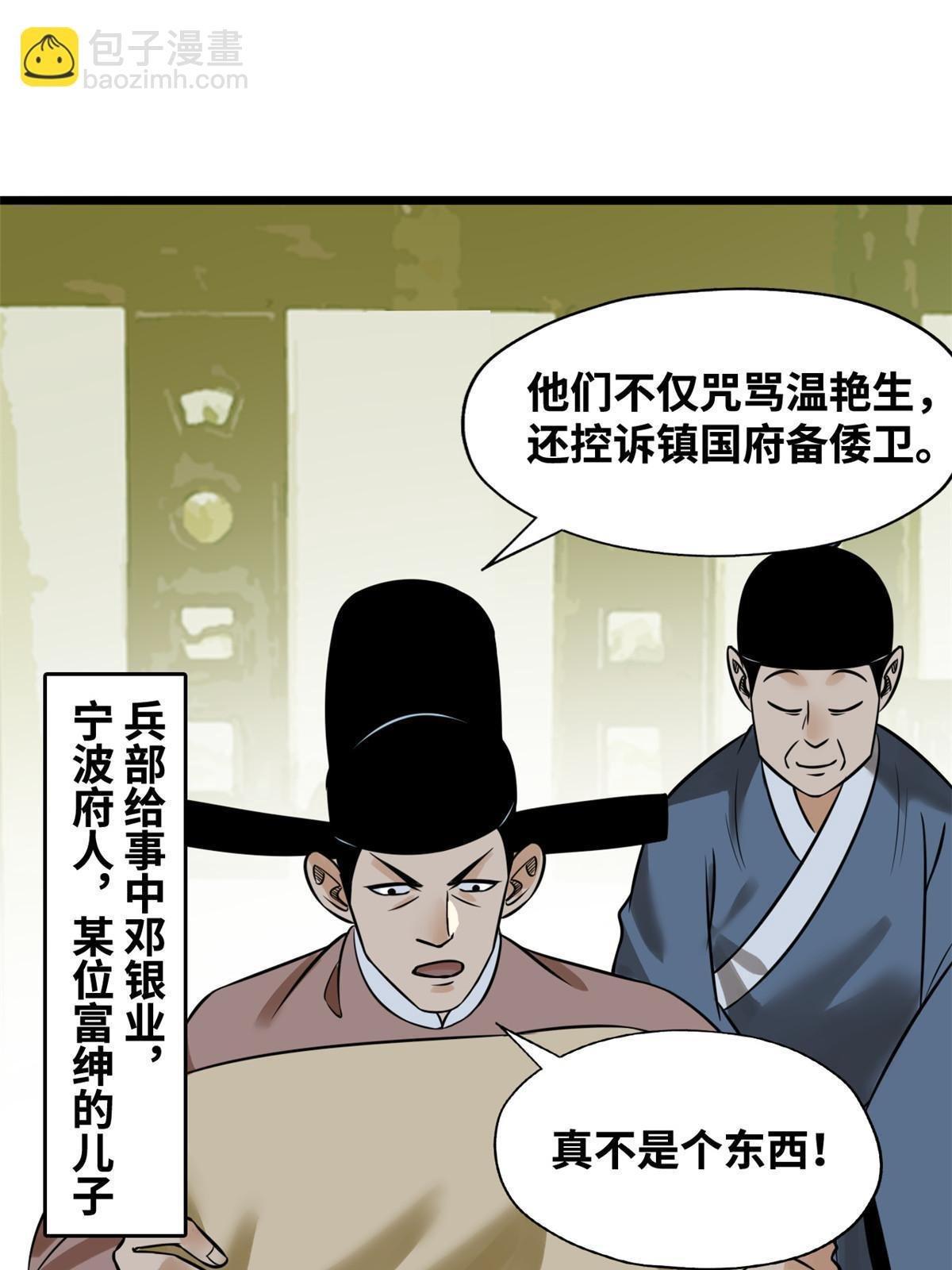 187 来呀，搞我呀