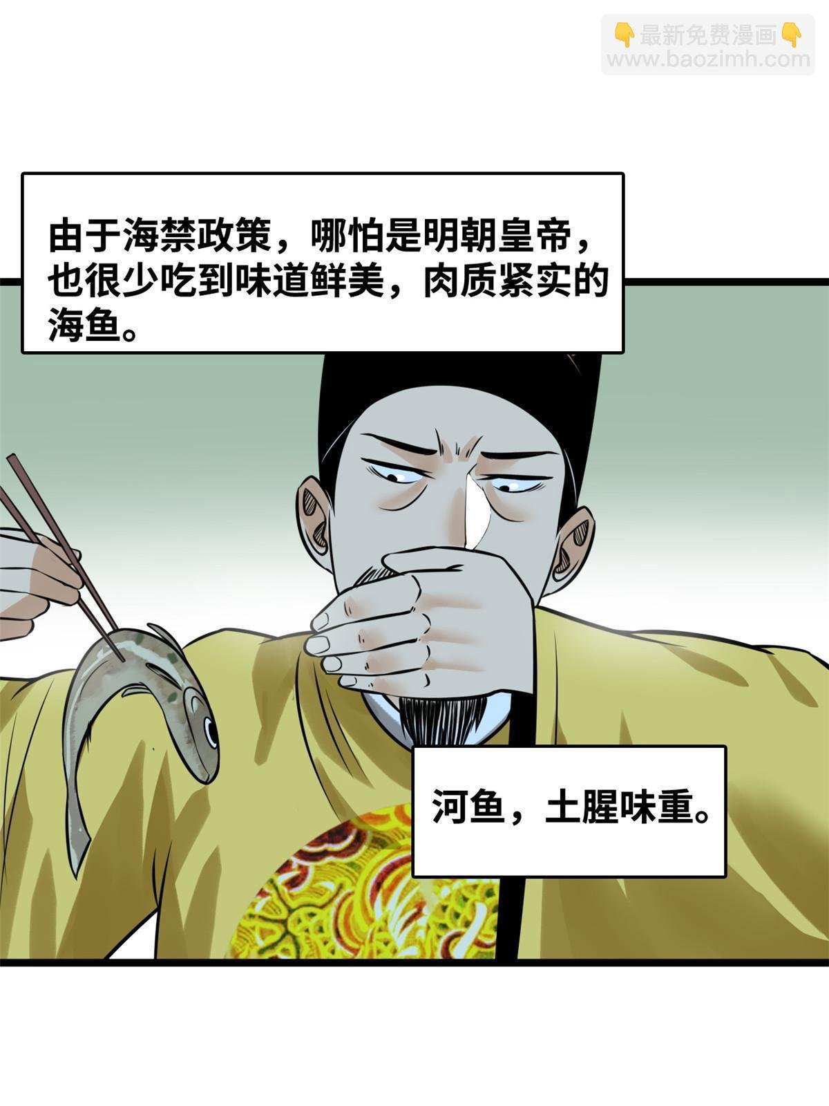 188 温水煮青蛙