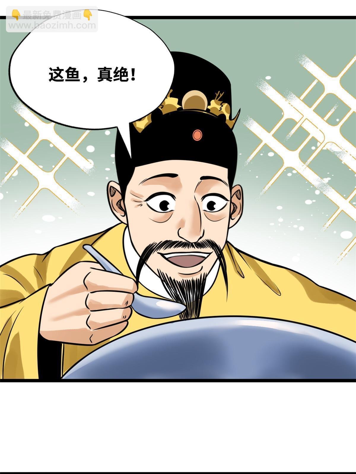 188 温水煮青蛙