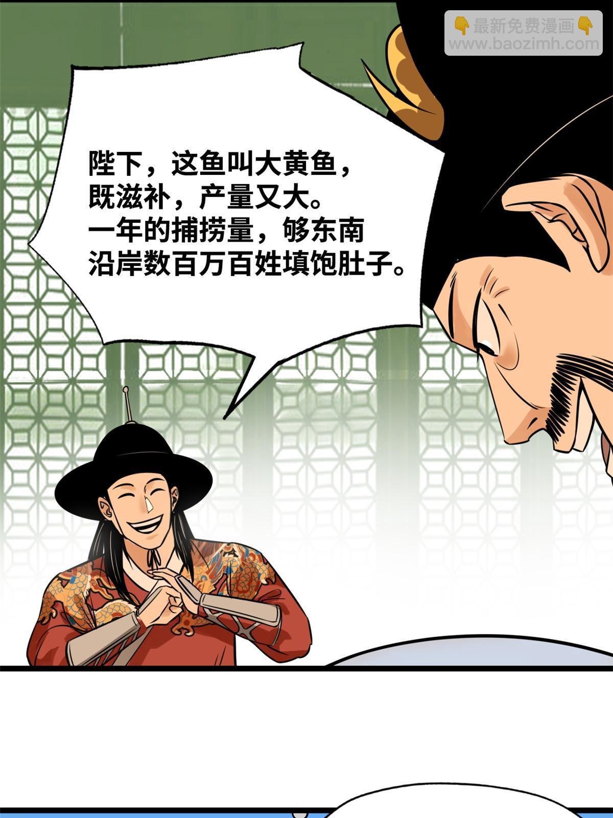 188 温水煮青蛙