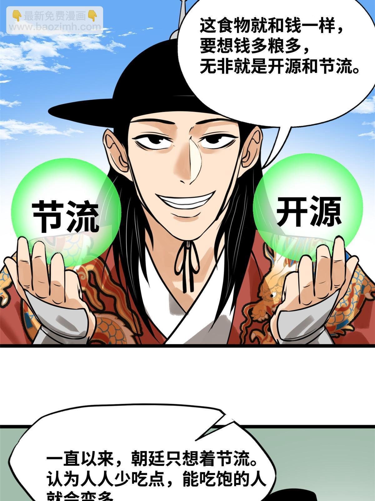 188 温水煮青蛙