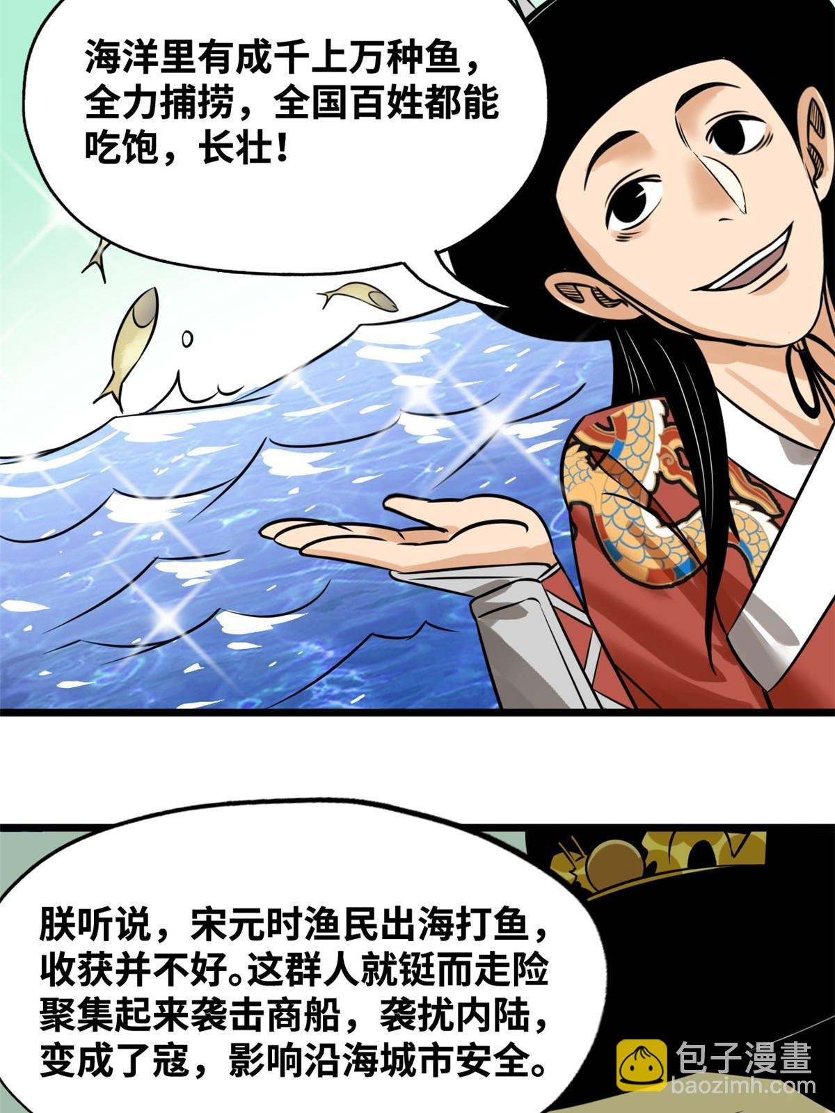 188 温水煮青蛙
