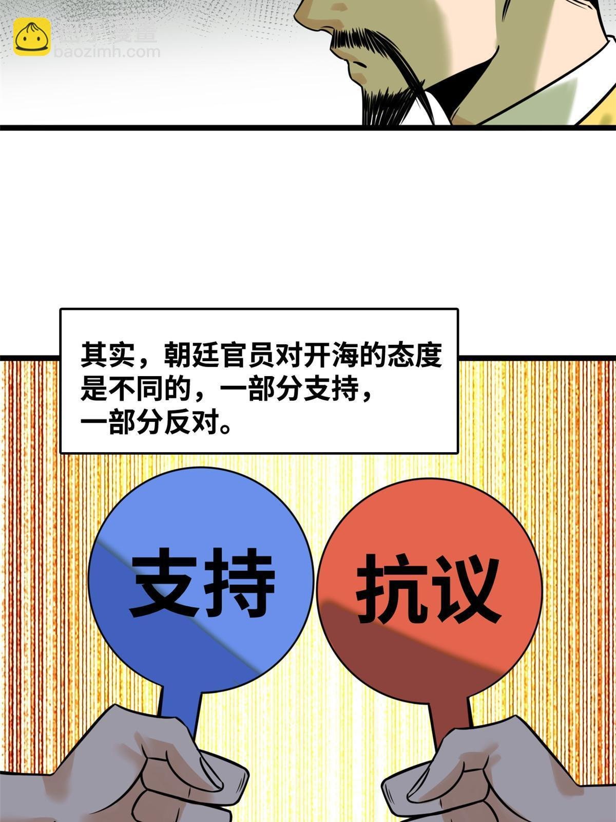 188 温水煮青蛙