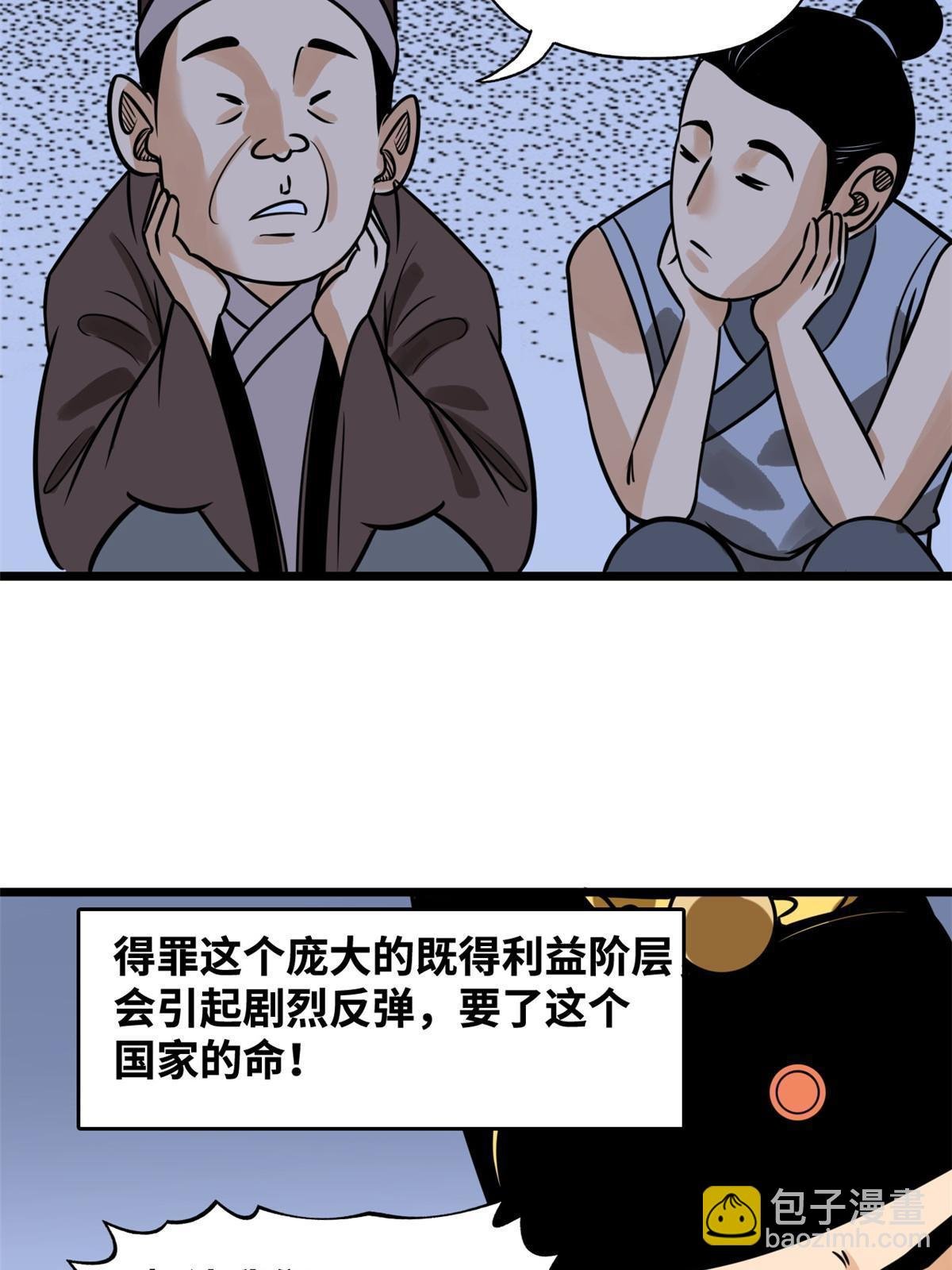 188 温水煮青蛙