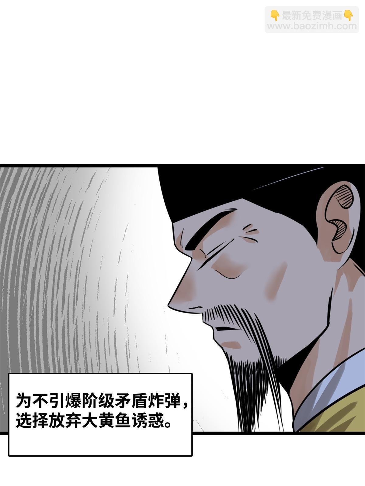 188 温水煮青蛙