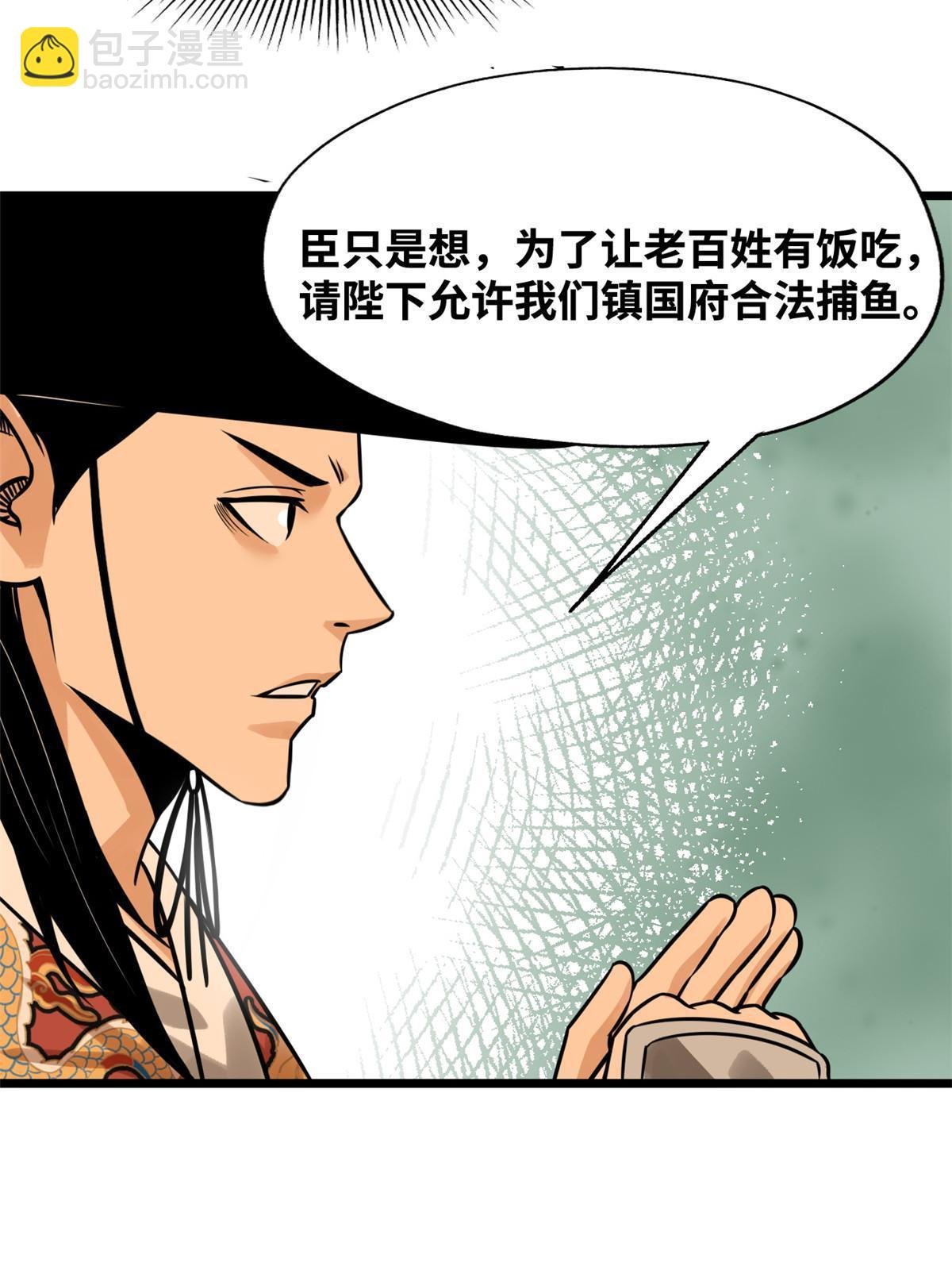 188 温水煮青蛙