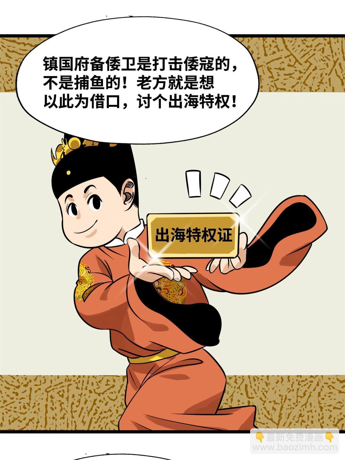 188 温水煮青蛙