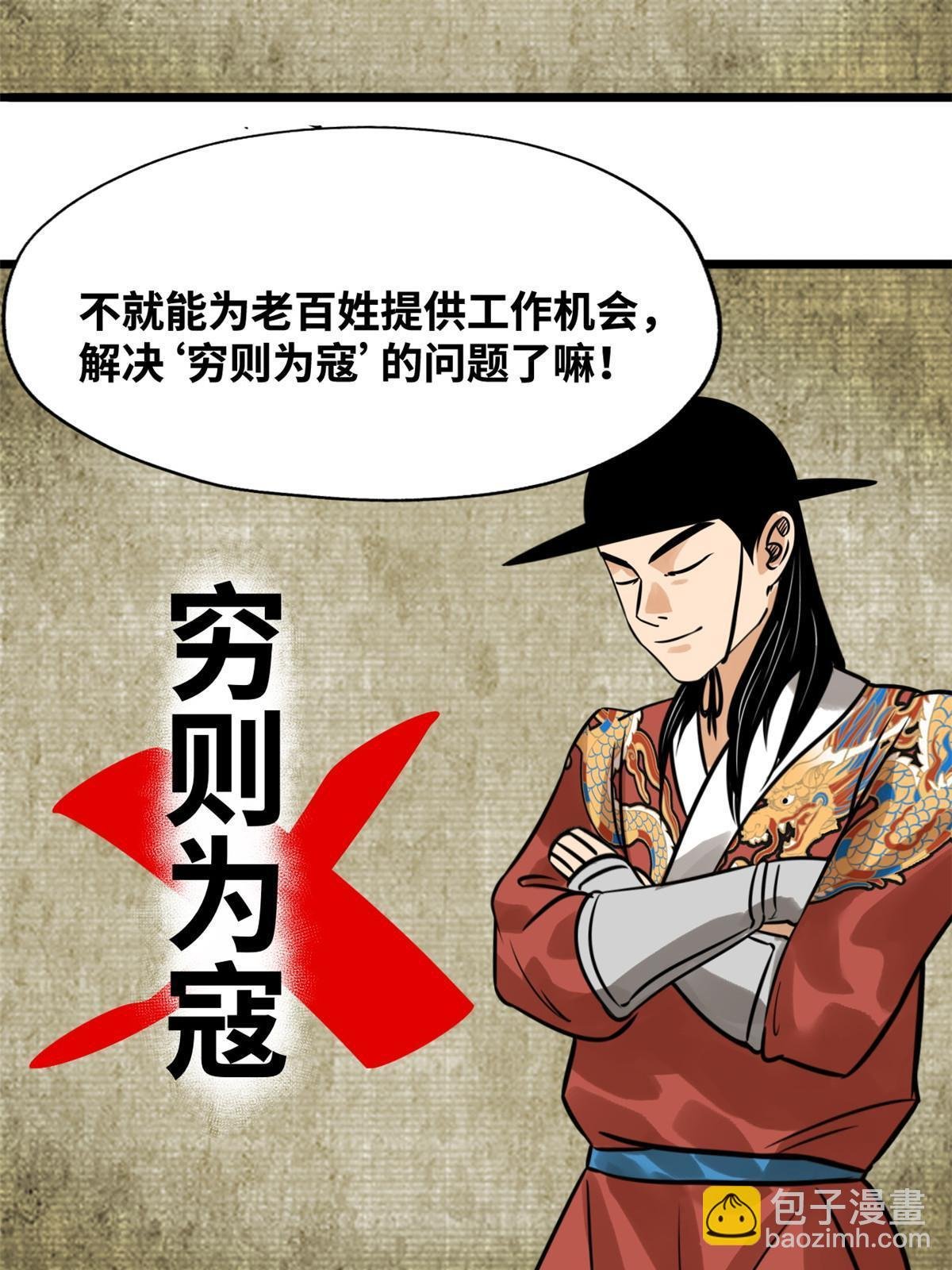 188 温水煮青蛙