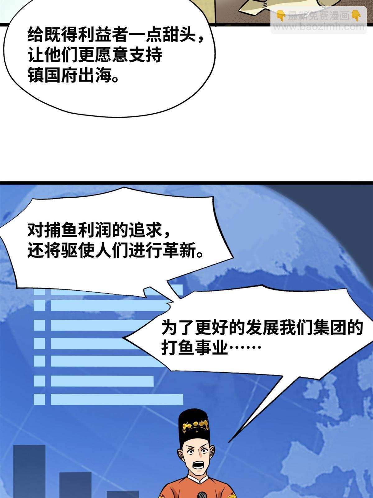 188 温水煮青蛙