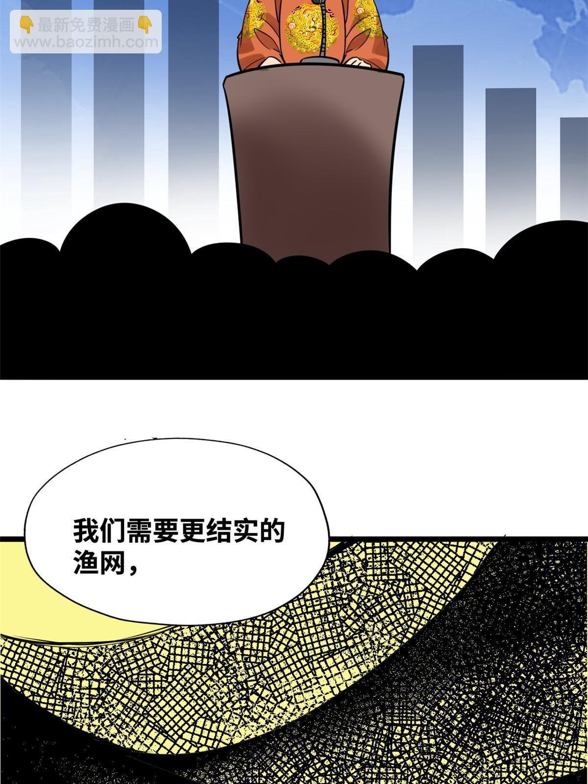 188 温水煮青蛙
