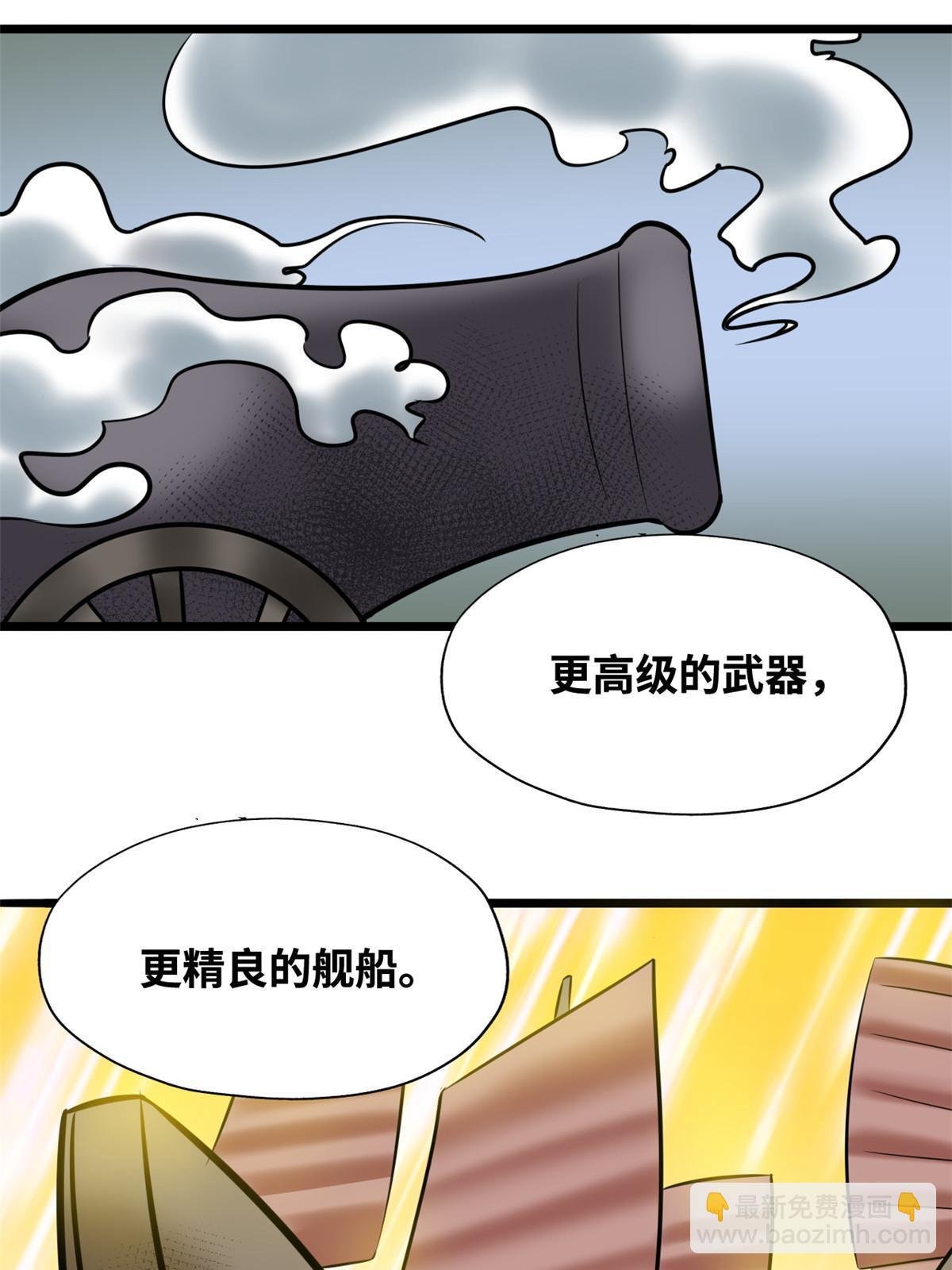 188 温水煮青蛙