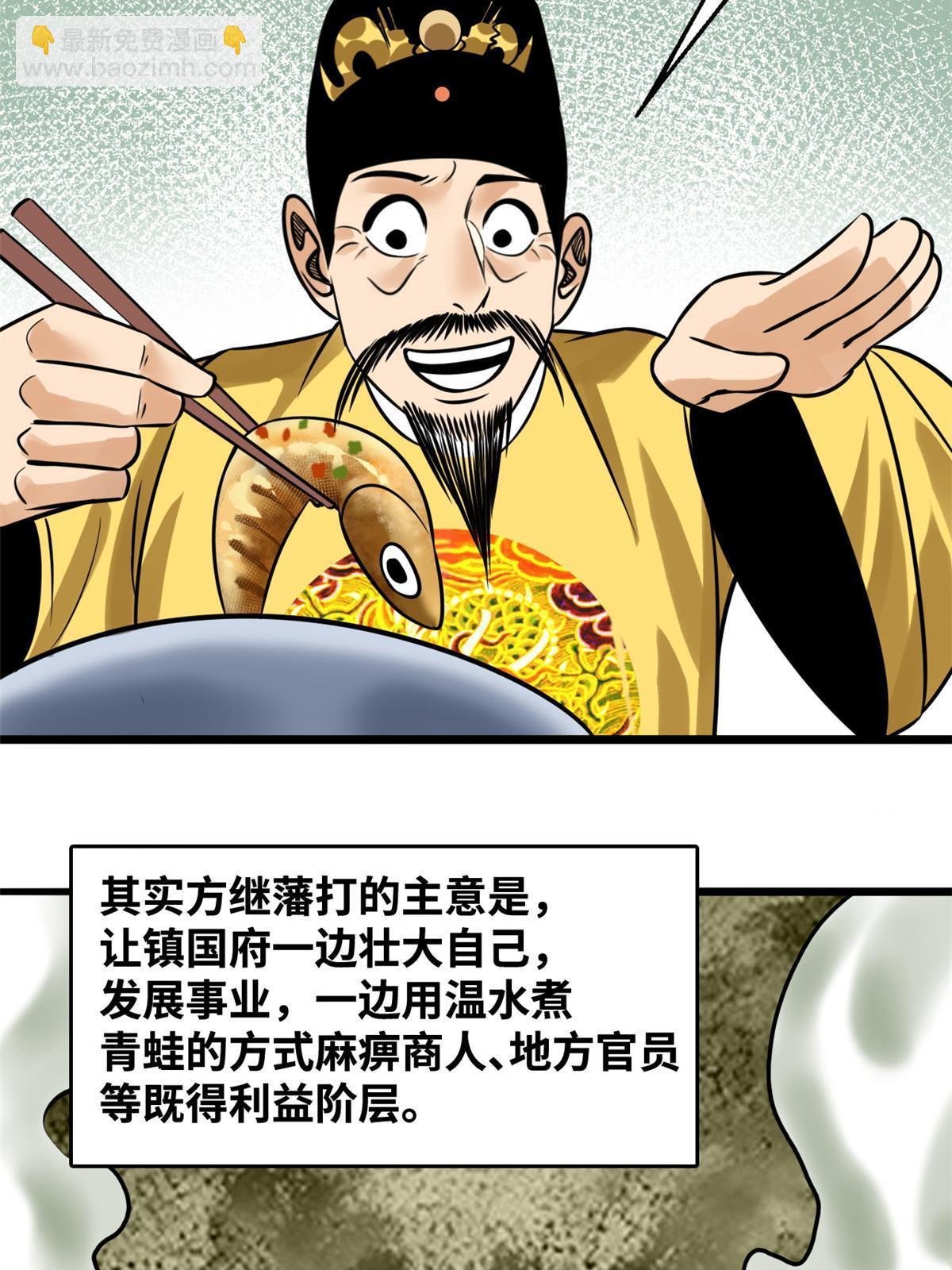 188 温水煮青蛙