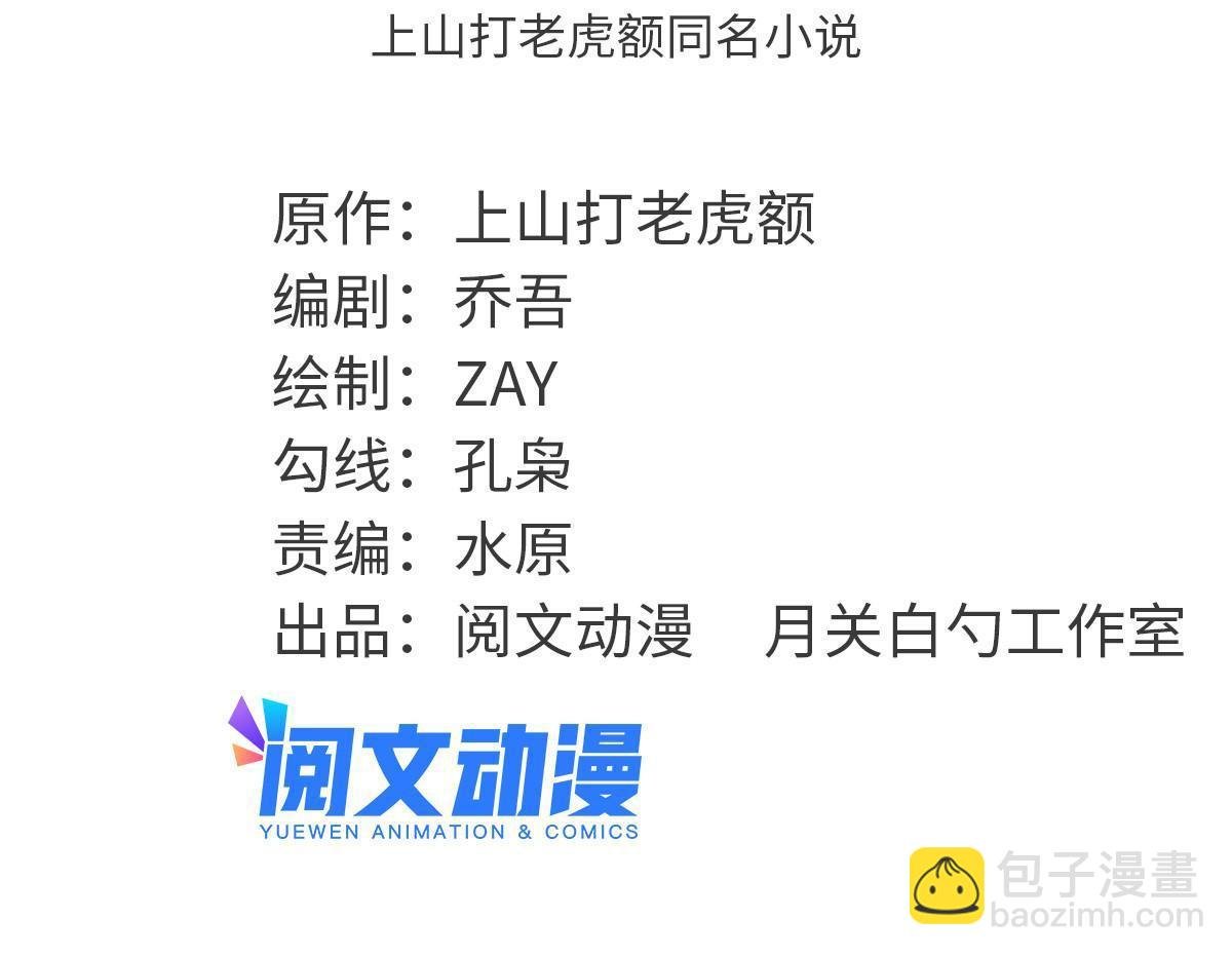 189 捕鲸