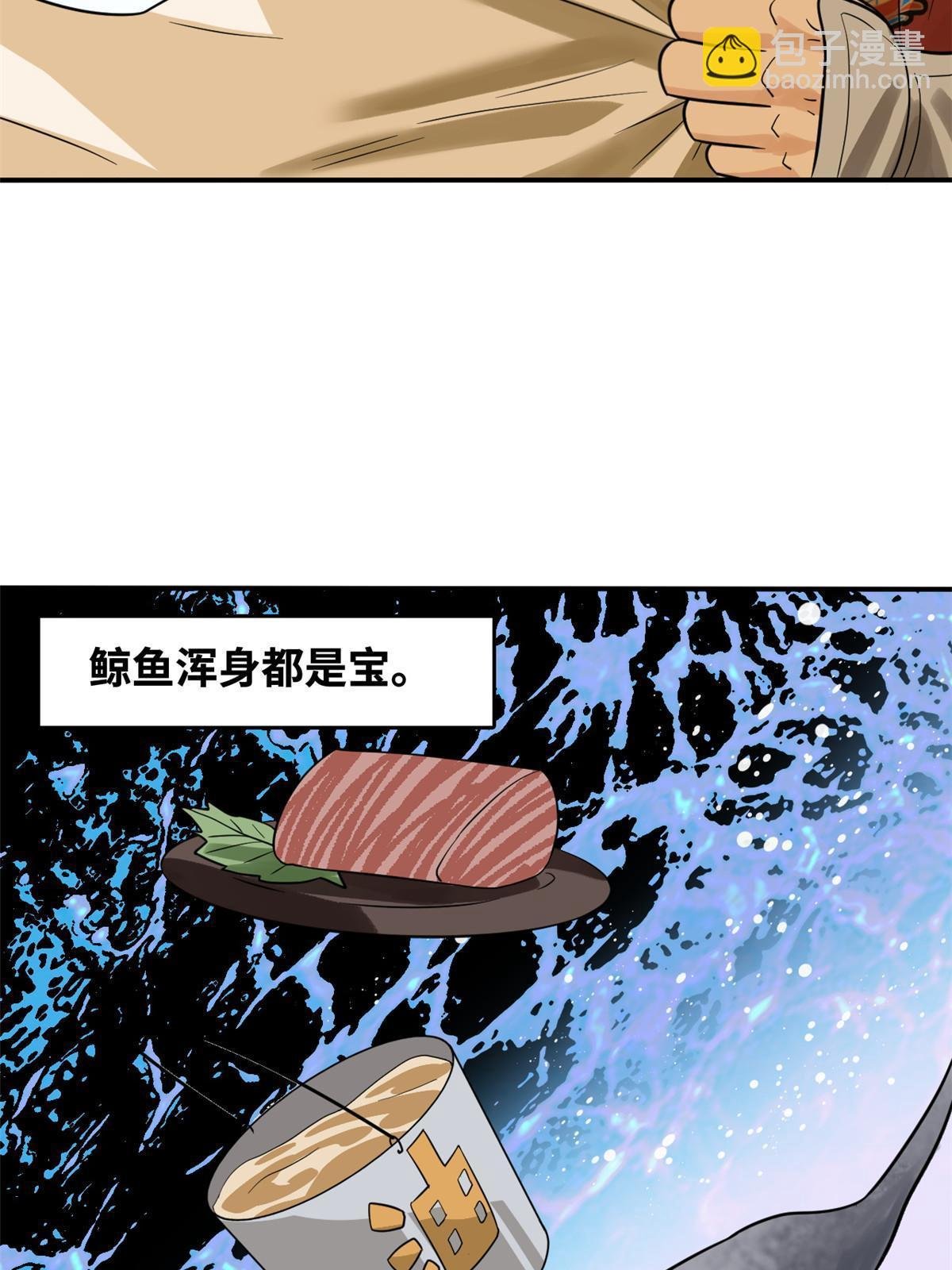 189 捕鲸