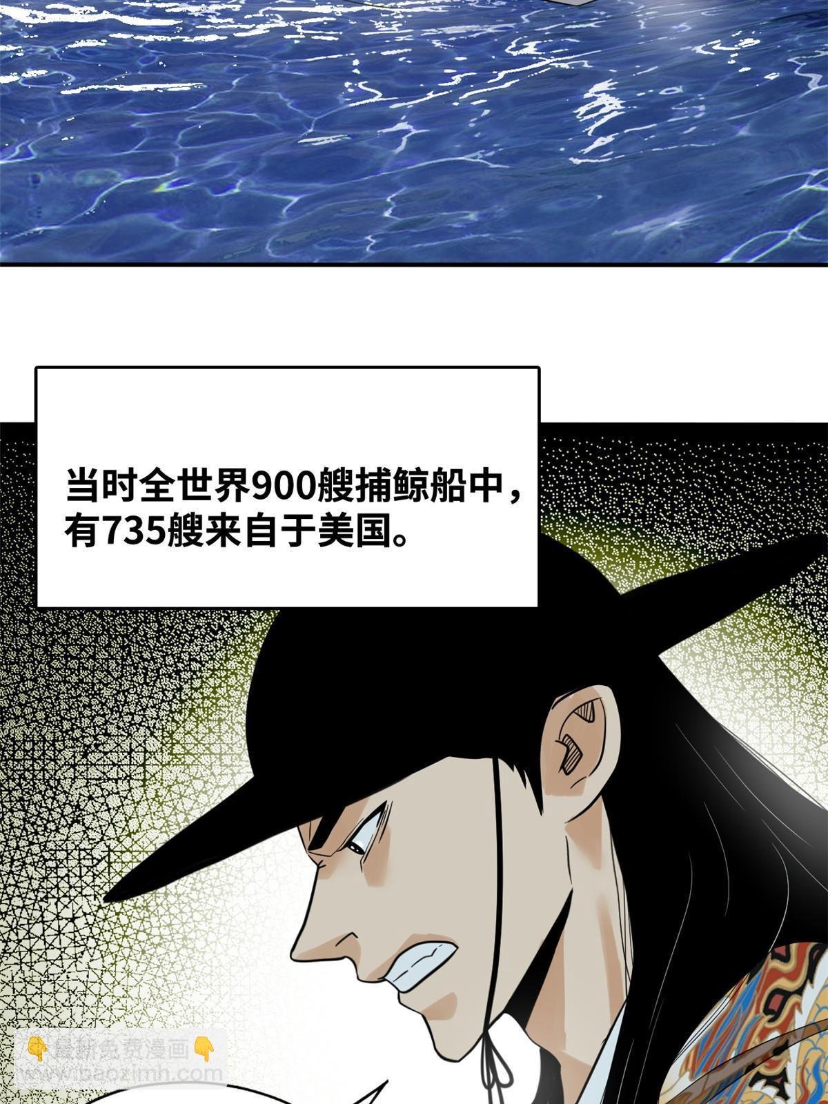 189 捕鲸