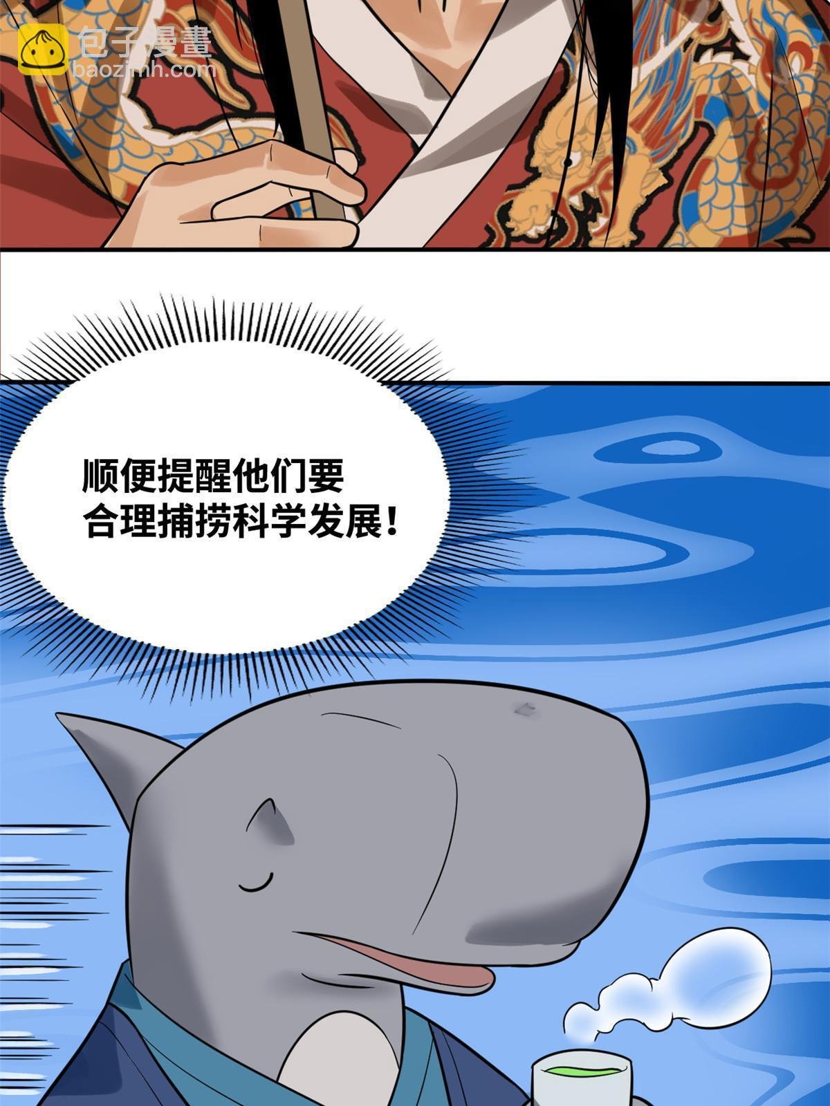 189 捕鲸