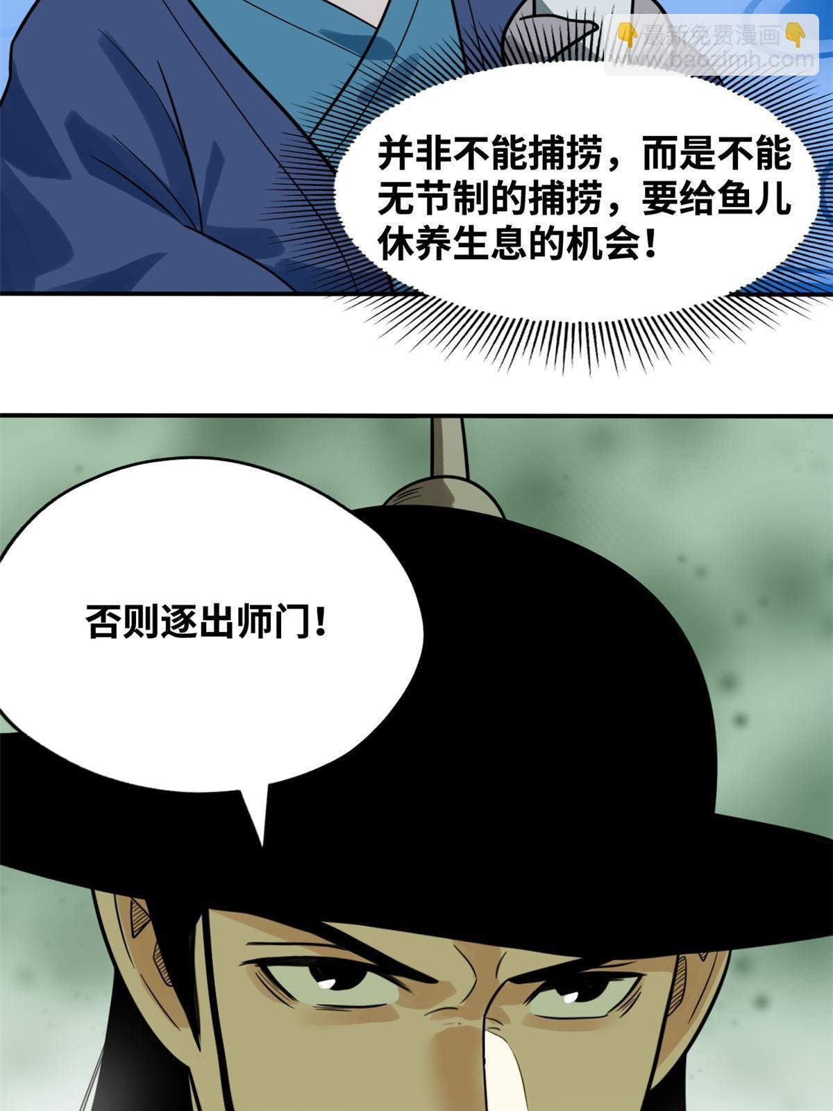 189 捕鲸