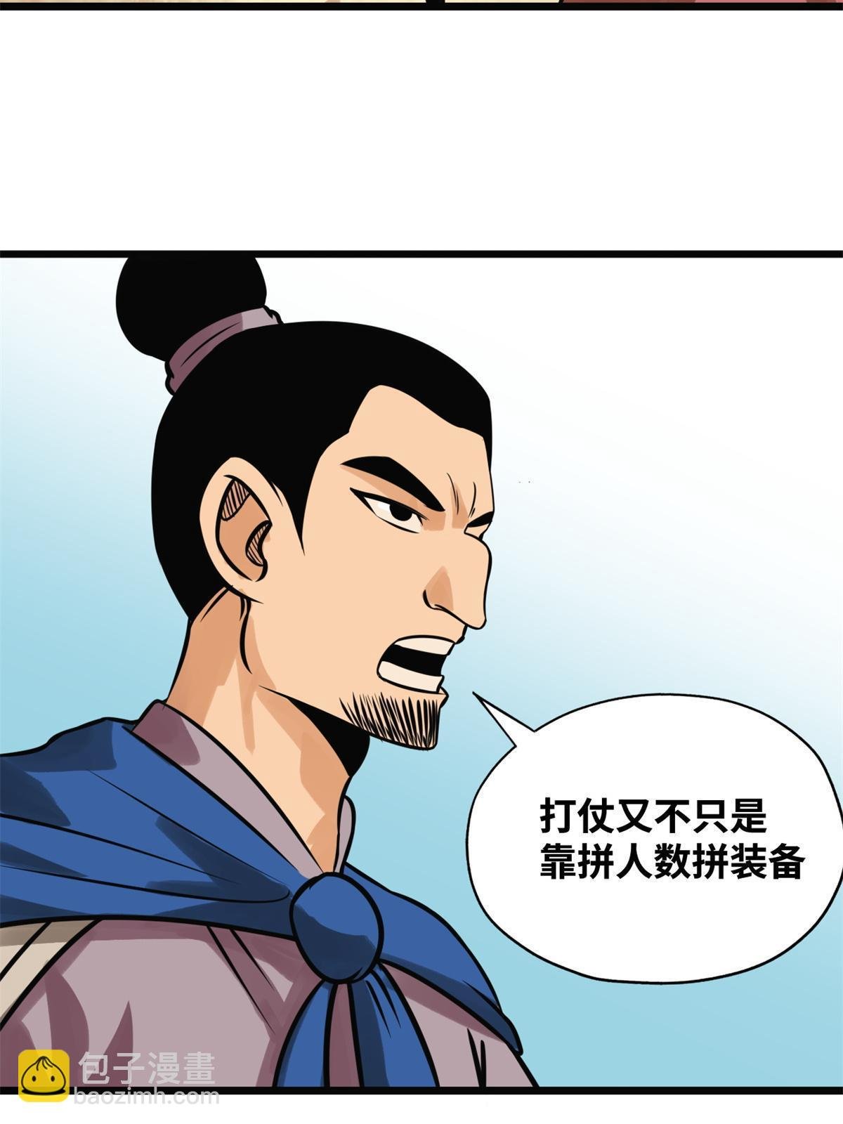 190 抗倭战神他爹