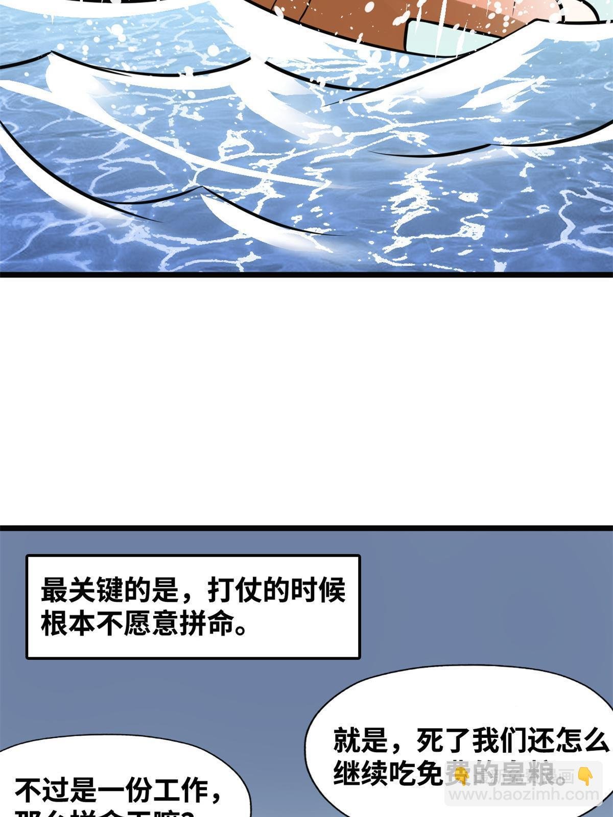 190 抗倭战神他爹