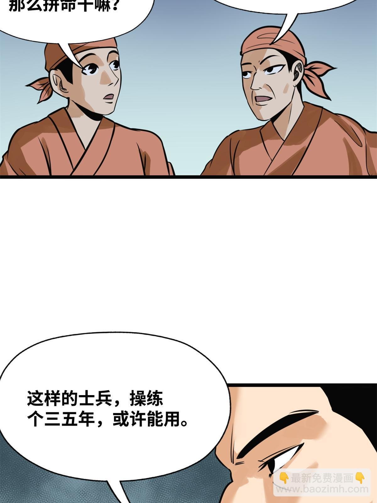 190 抗倭战神他爹