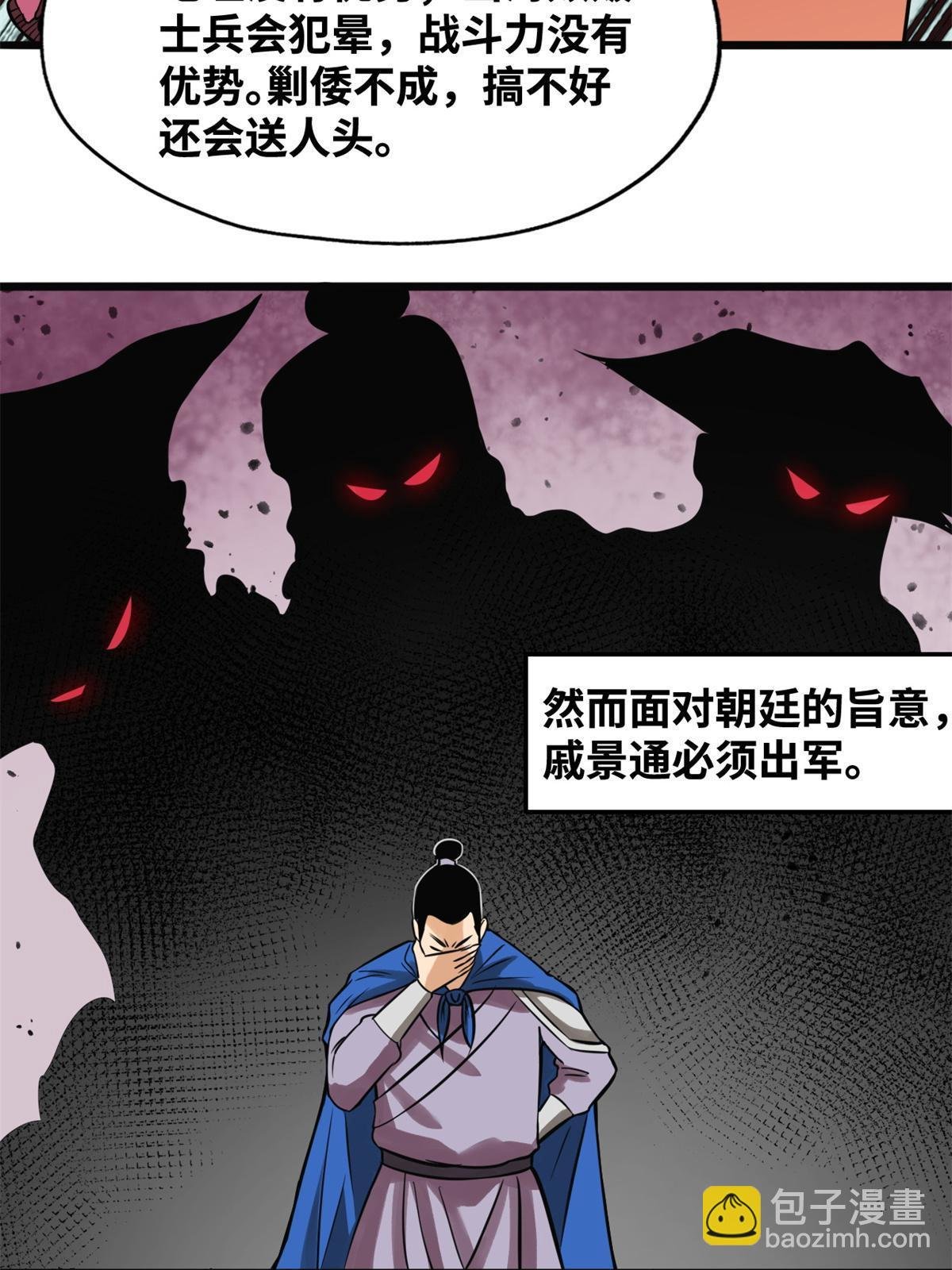190 抗倭战神他爹