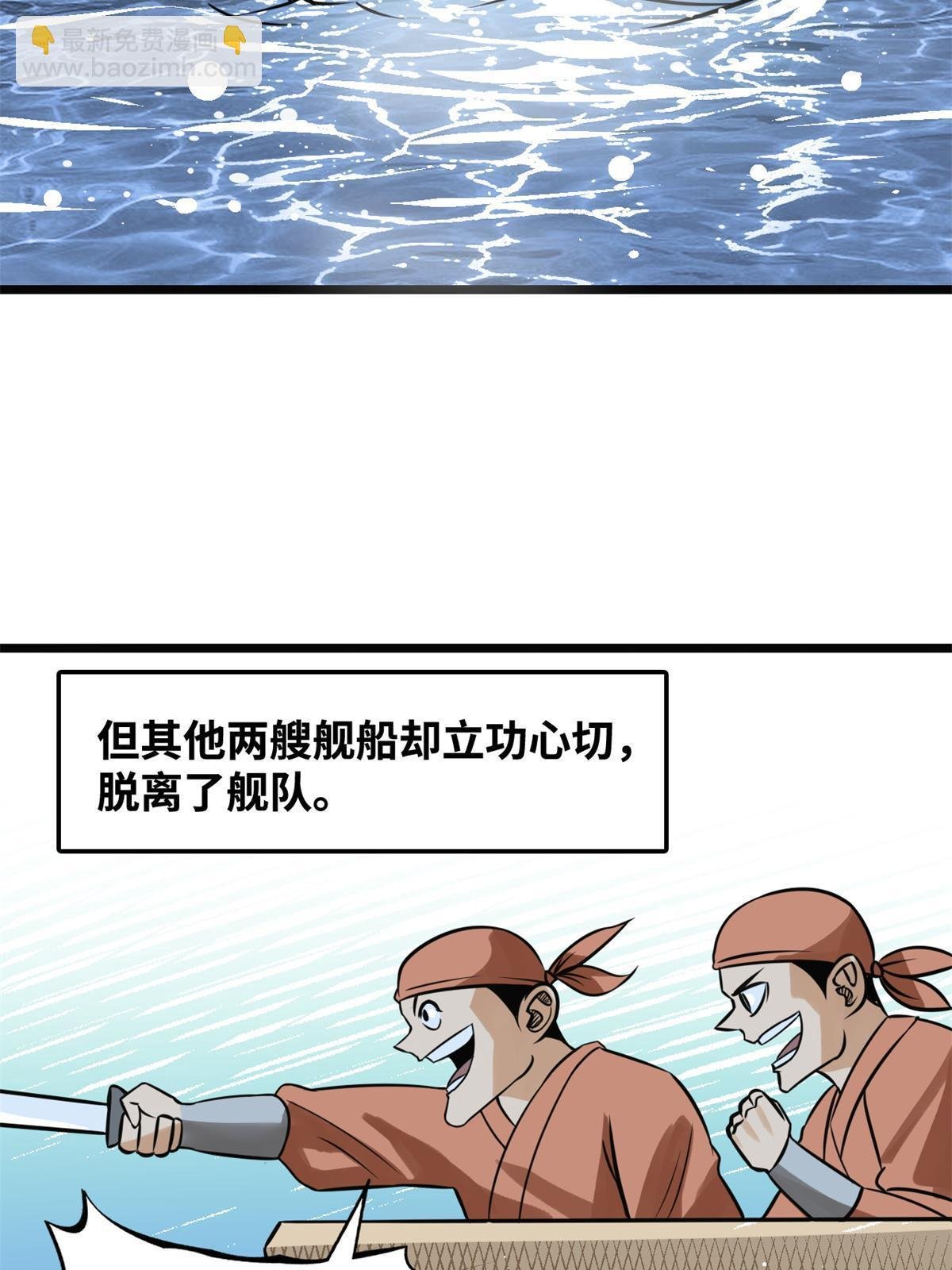 190 抗倭战神他爹