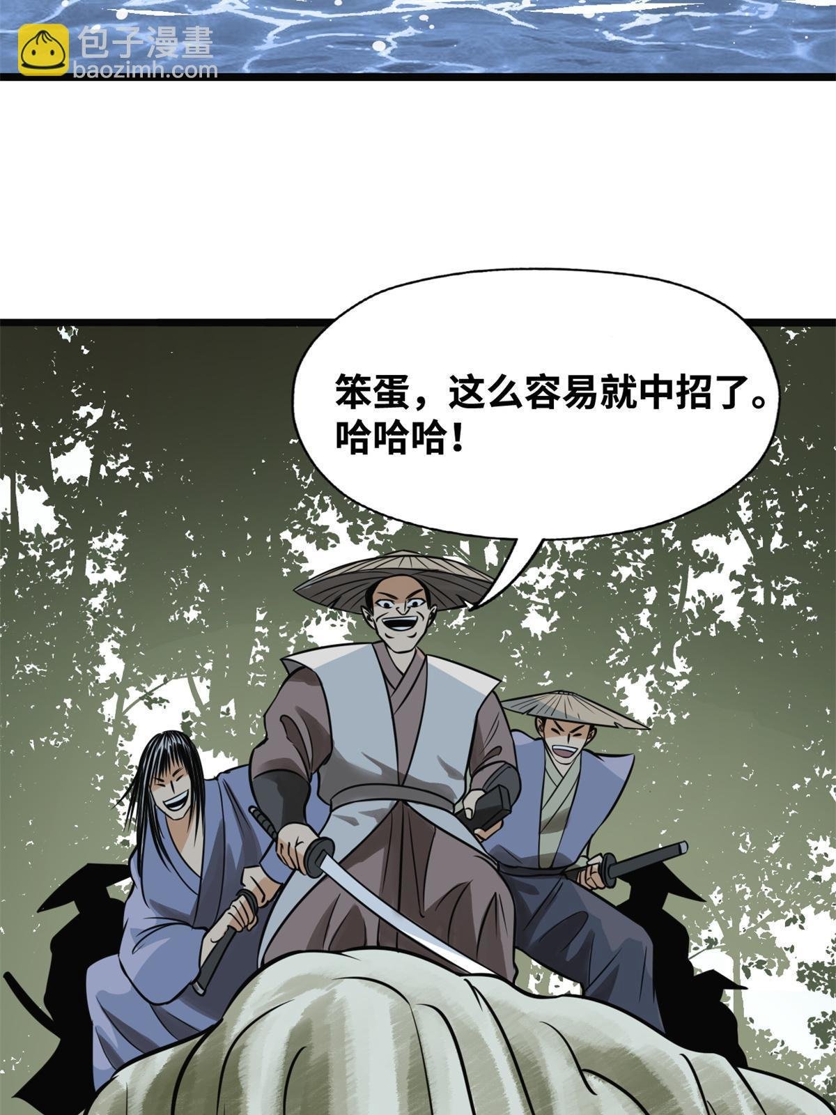 190 抗倭战神他爹