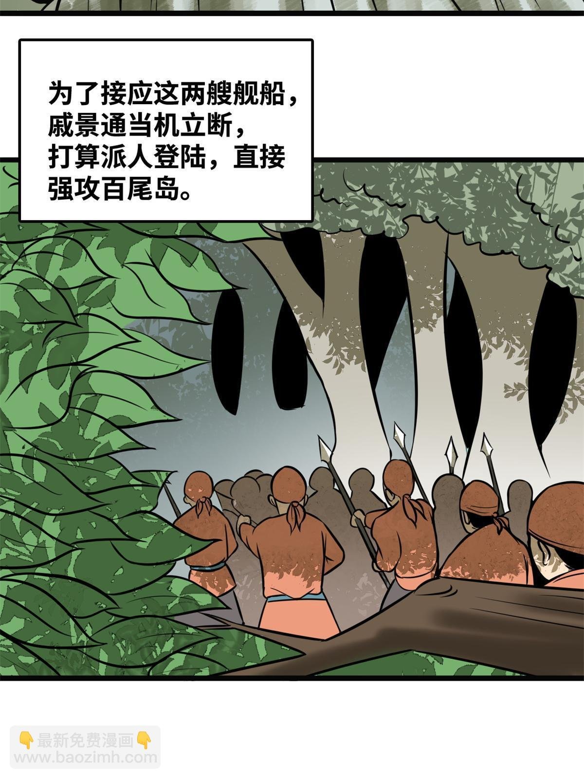 190 抗倭战神他爹