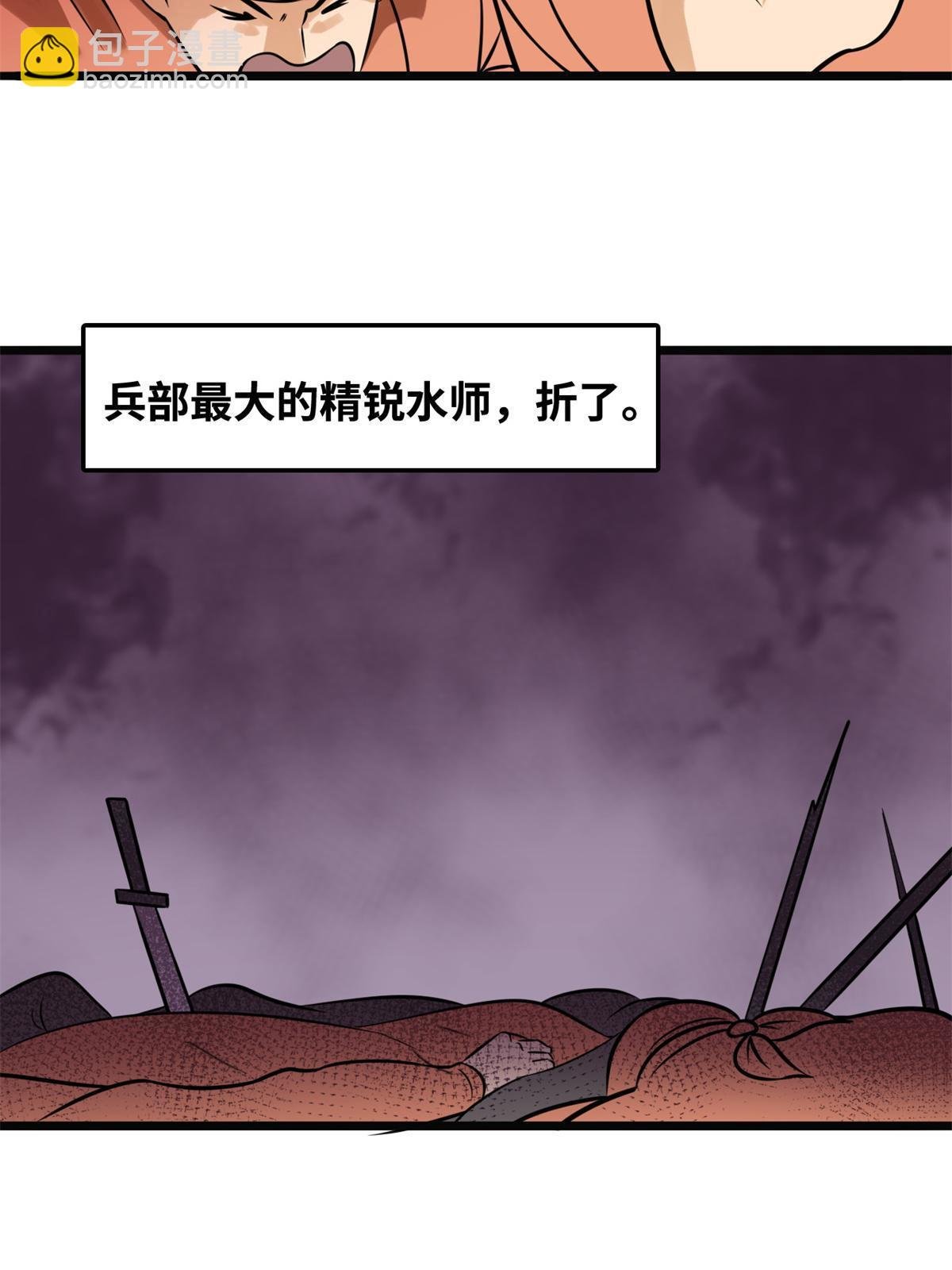 190 抗倭战神他爹