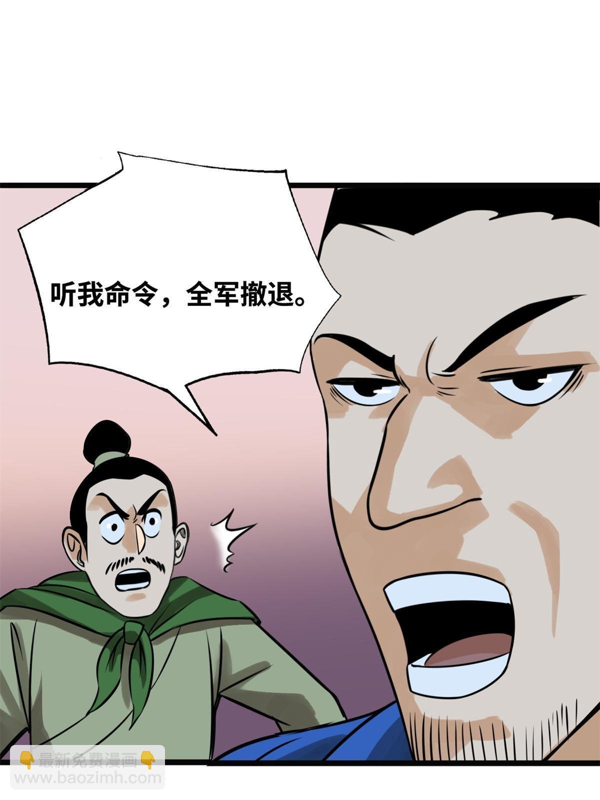 190 抗倭战神他爹