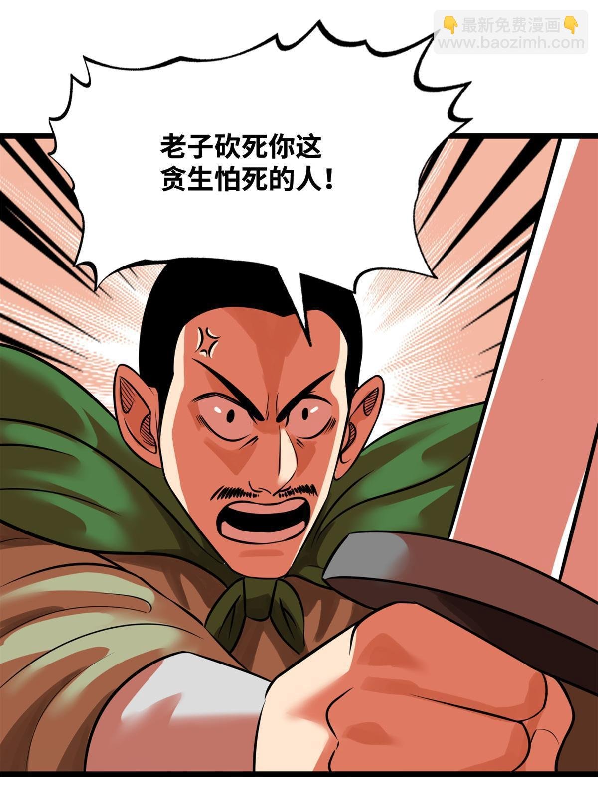 190 抗倭战神他爹