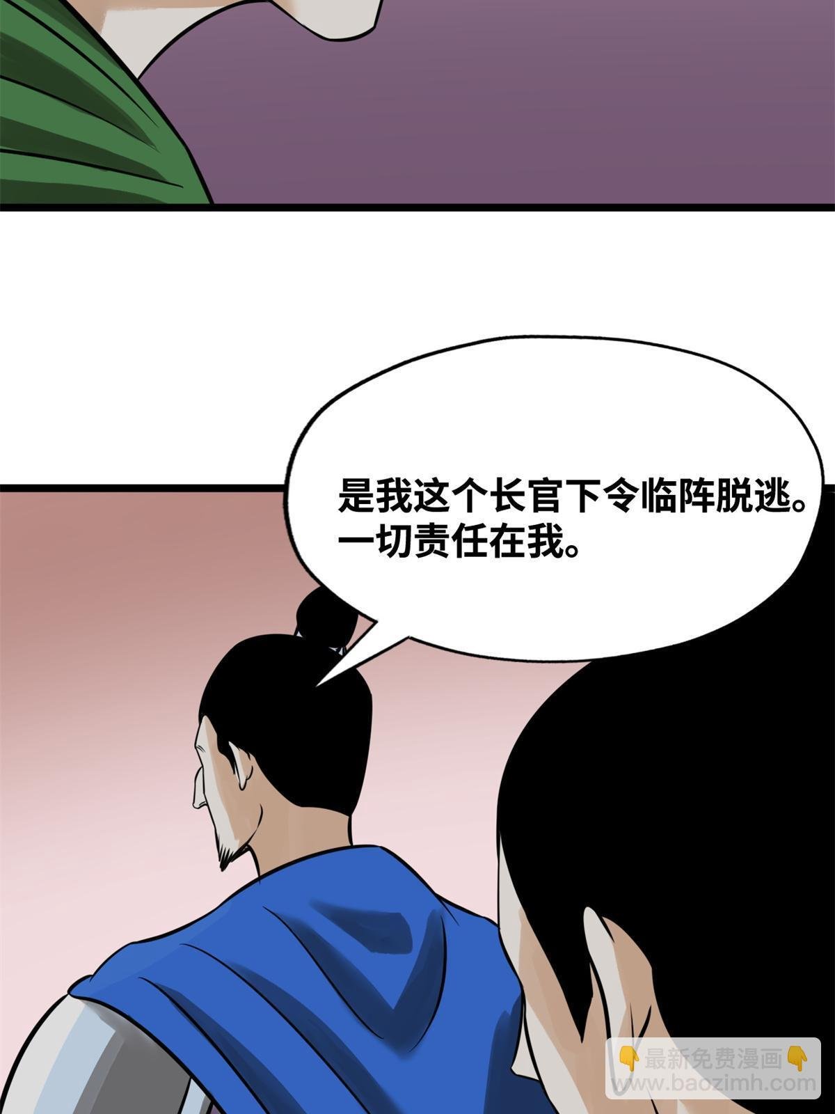 190 抗倭战神他爹