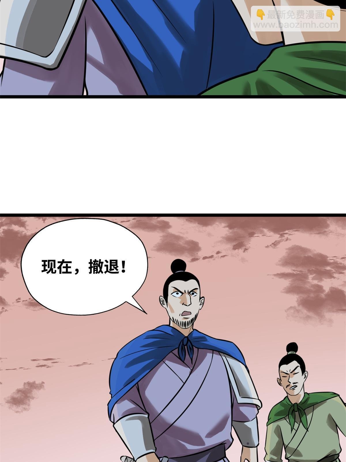 190 抗倭战神他爹