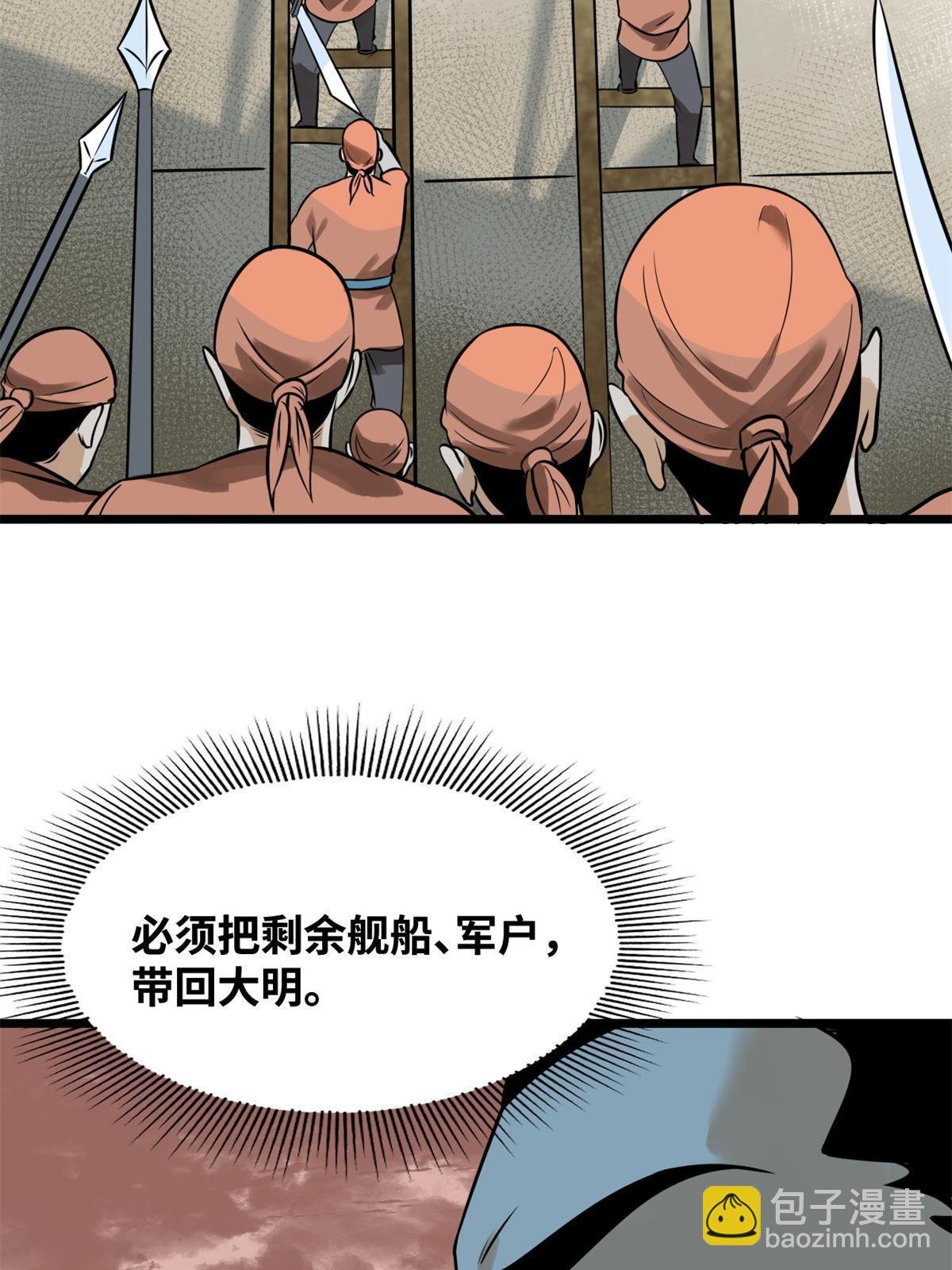 190 抗倭战神他爹