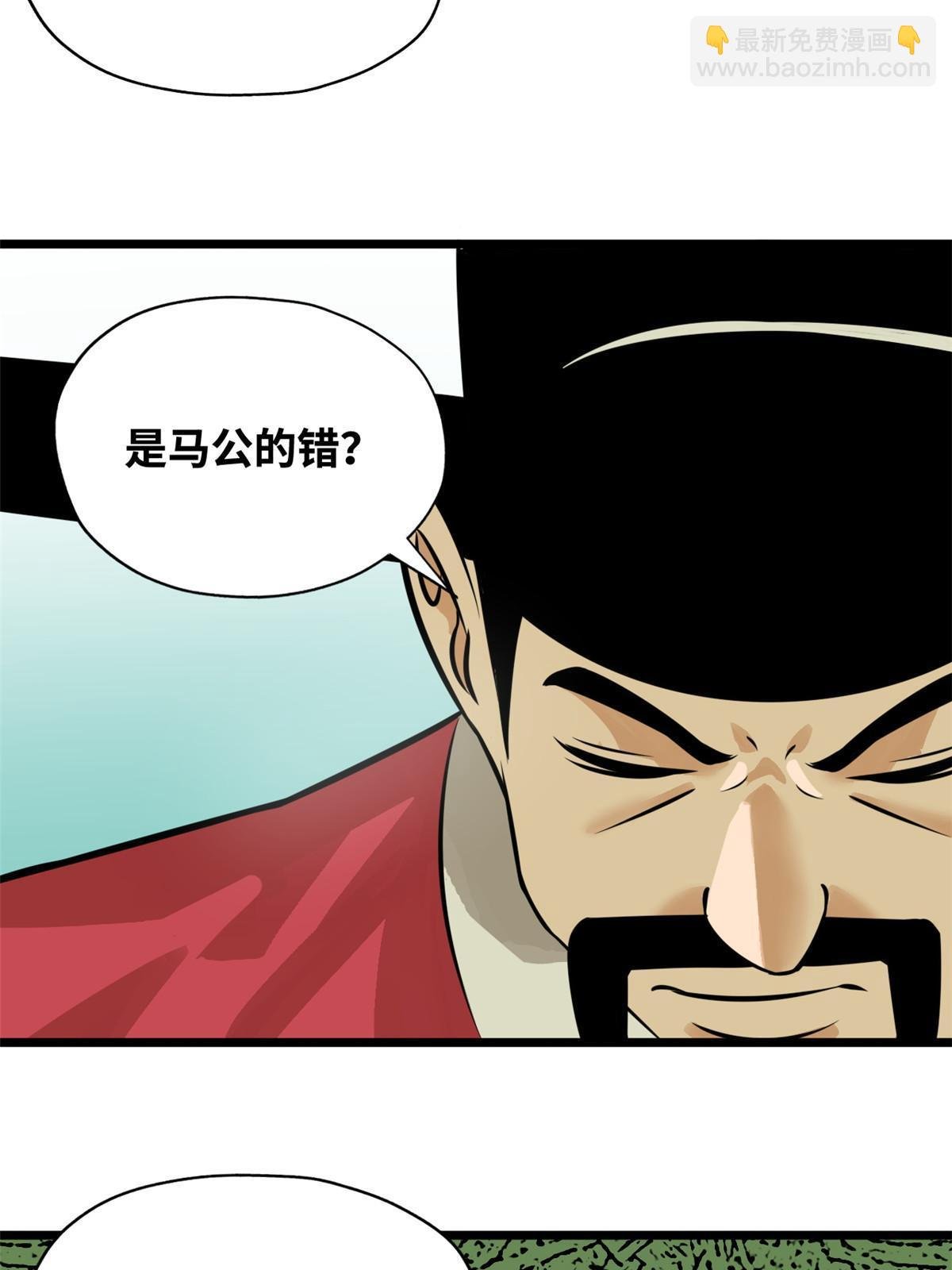 191 拯救戚景通