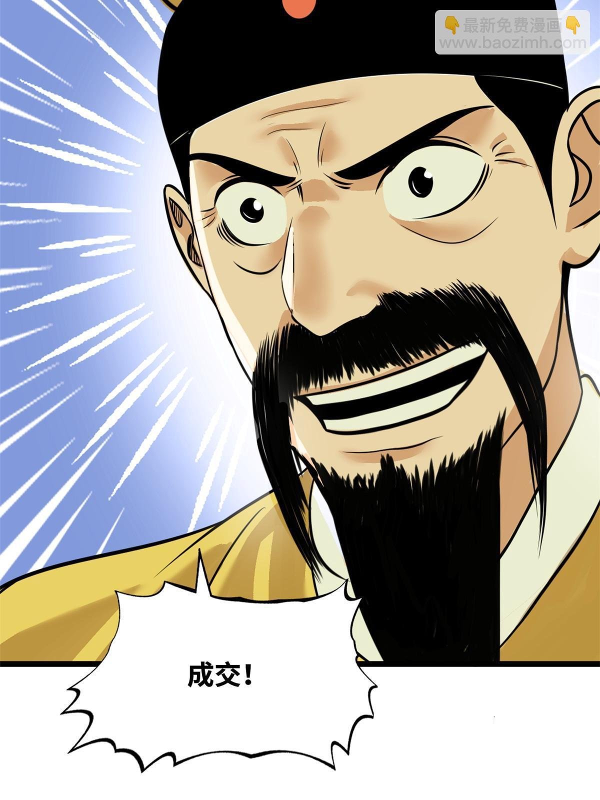 191 拯救戚景通